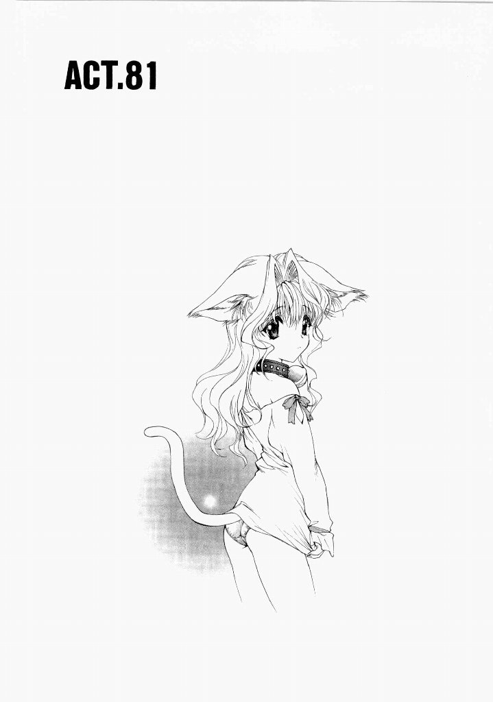 [(Utatane Hiroyuki)]Seraphic Feather 07 Page 85