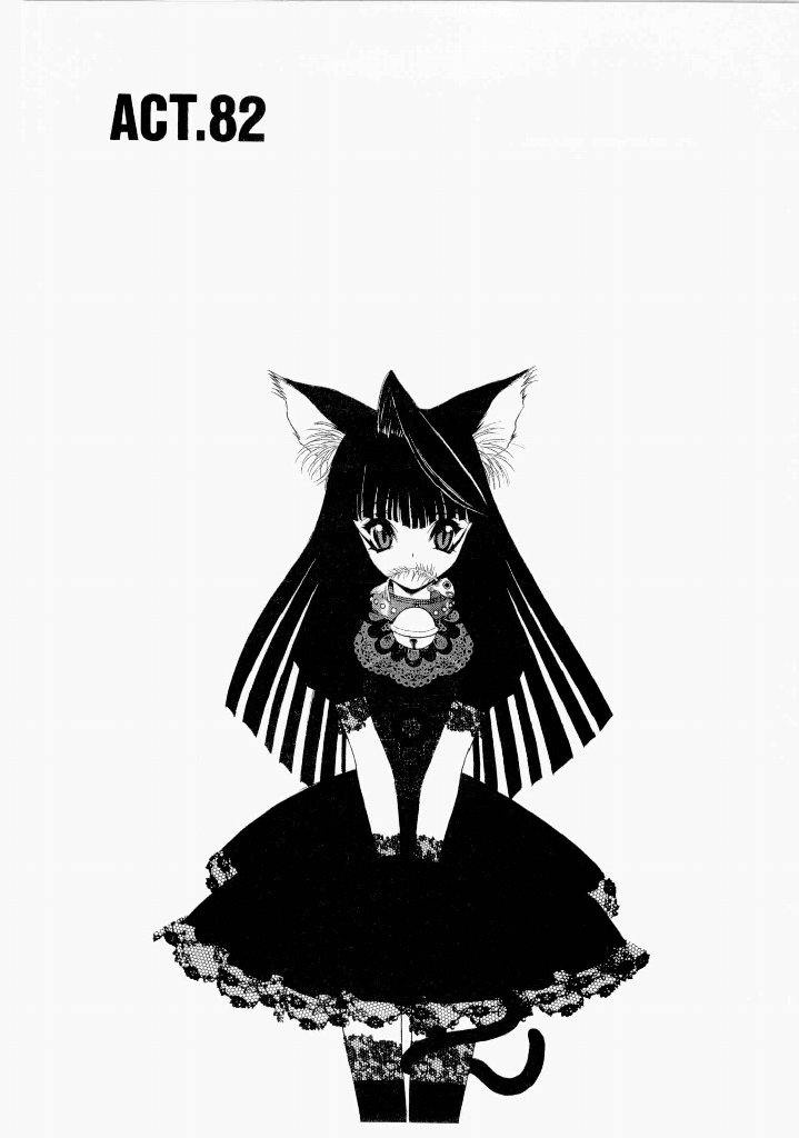 [(Utatane Hiroyuki)]Seraphic Feather 07 Page 97
