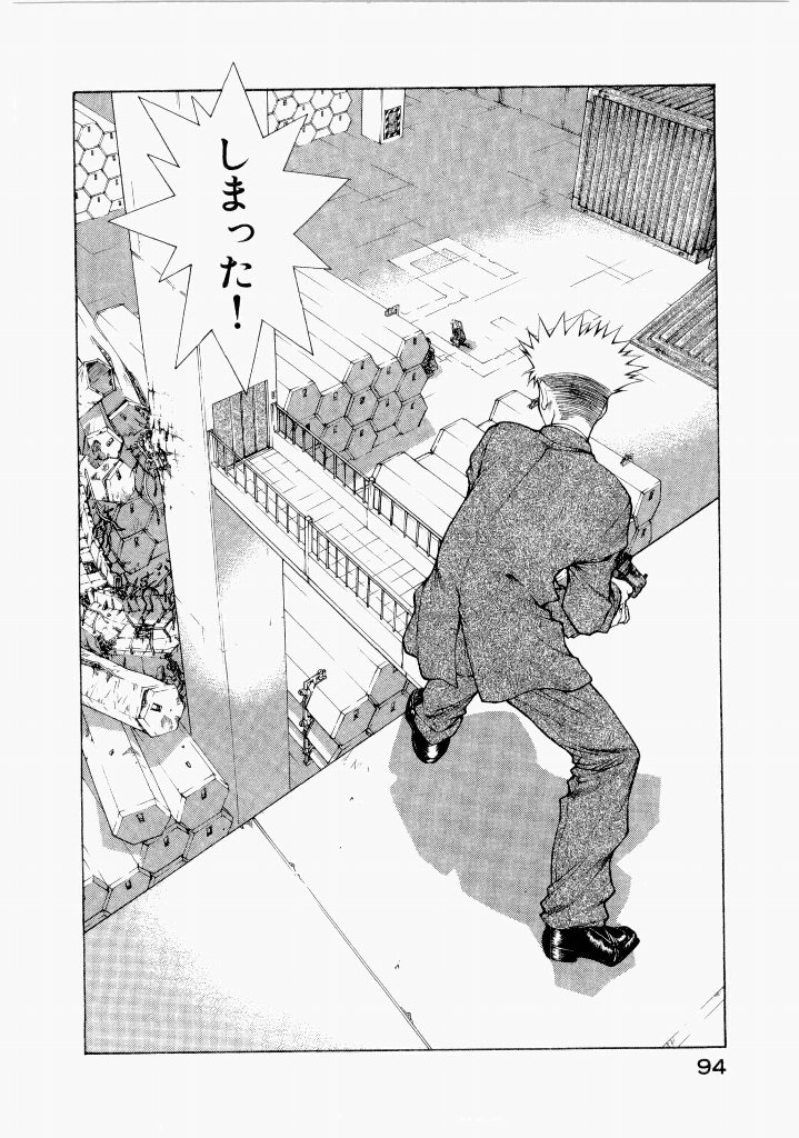 [(Utatane Hiroyuki)]Seraphic Feather 07 Page 98