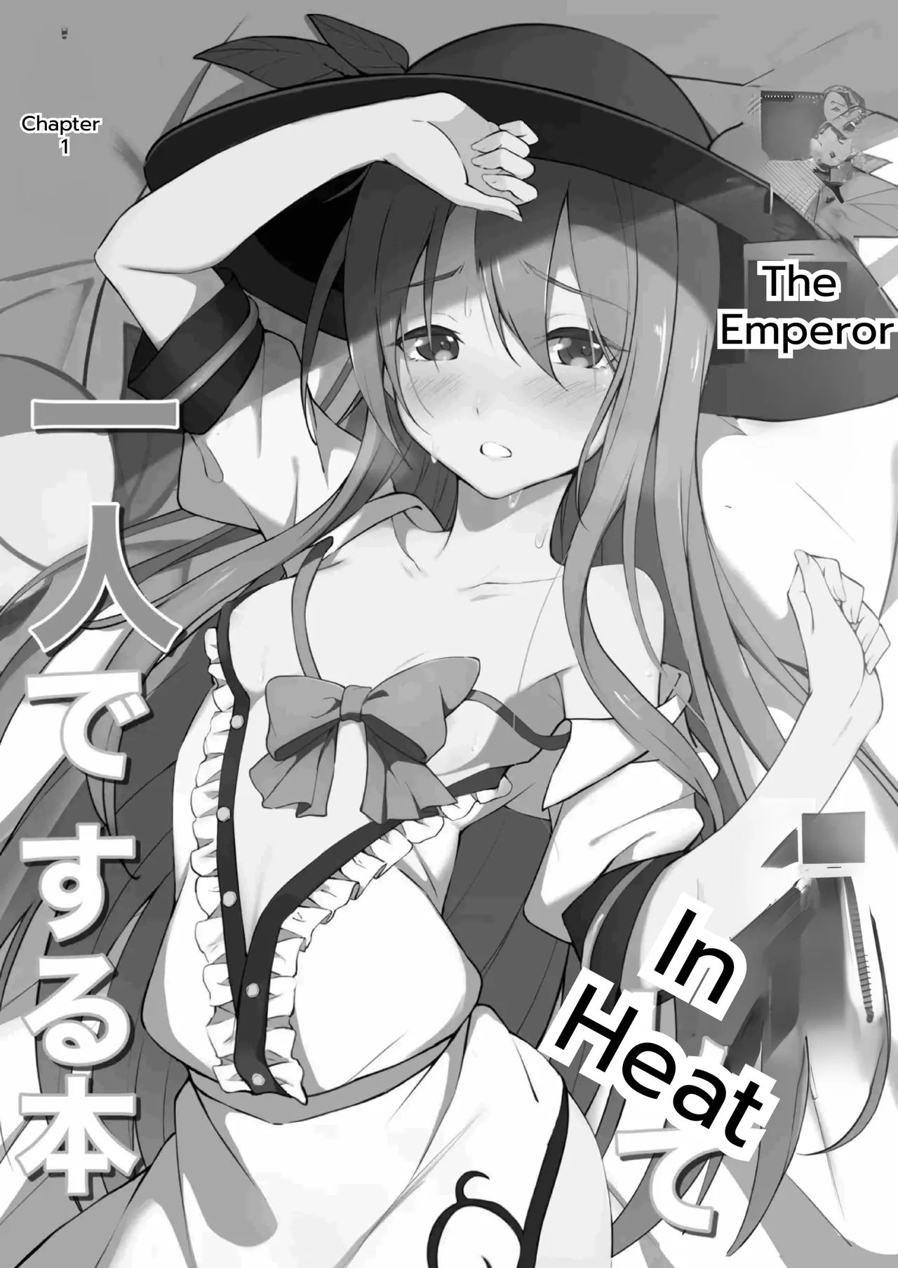 [Fuyu no Fukurou (Fuyuno Fukuro)]Tenshi no Jun'ai Monogatari -Soushuuhen- | Tenshi's Pure Love Story - Complete Collection(Touhou Project) [English]  [DNTA] [Digital] Page 3