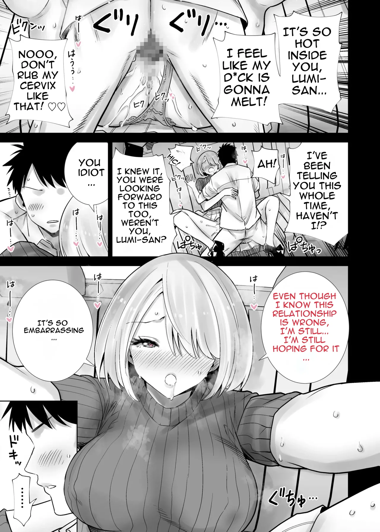 [RK-2]Tomodachi no Mama ga Boku no Dekachin de Ikimakutta Omoide[English]  [DNTA] Page 13
