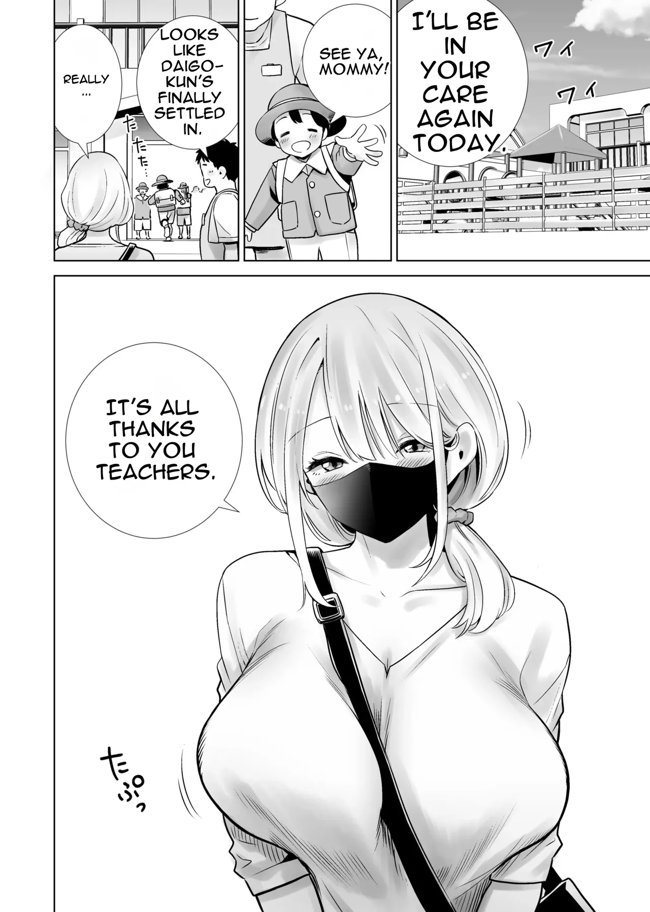 [RK-2]Tomodachi no Mama ga Boku no Dekachin de Ikimakutta Omoide[English]  [DNTA] Page 2