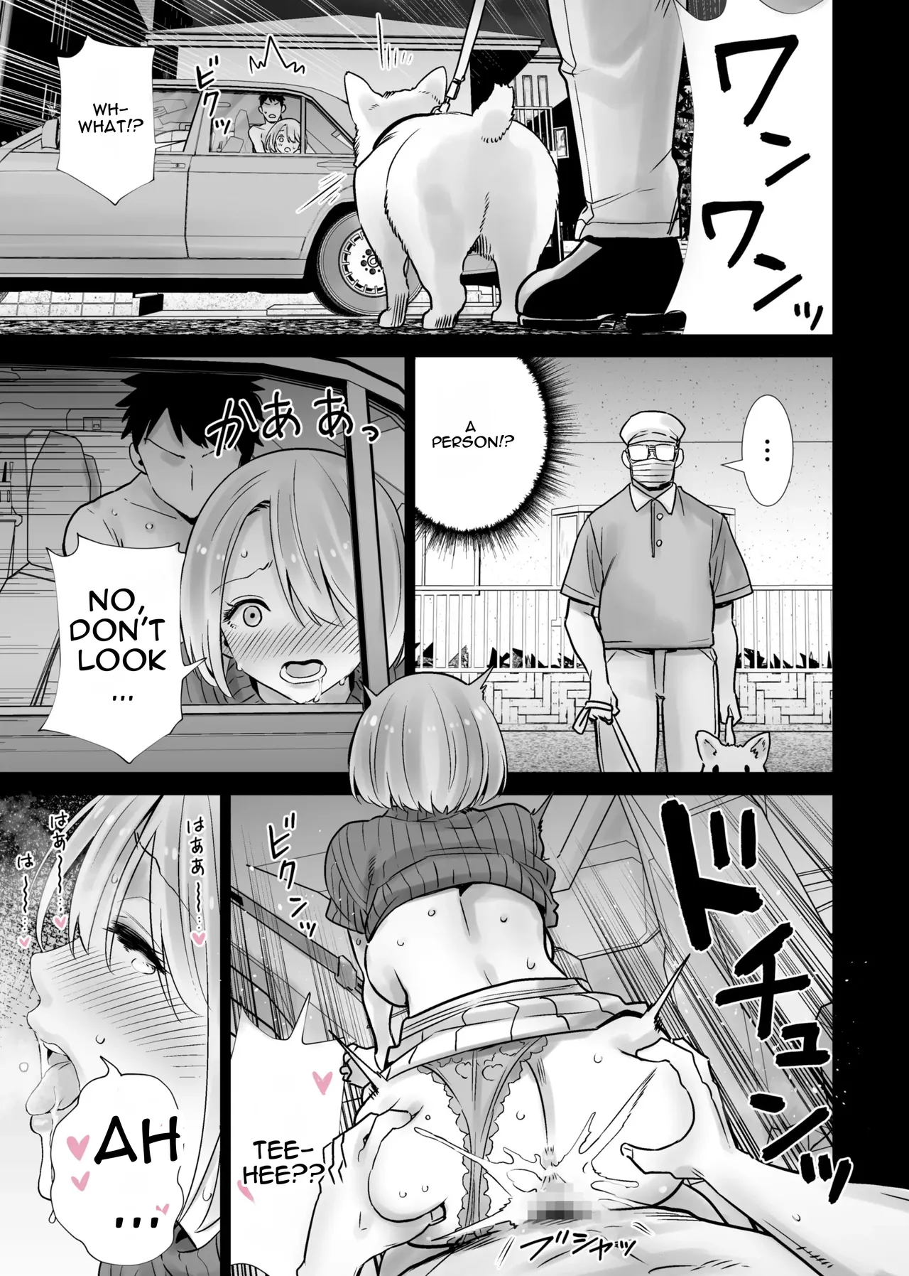 [RK-2]Tomodachi no Mama ga Boku no Dekachin de Ikimakutta Omoide[English]  [DNTA] Page 23