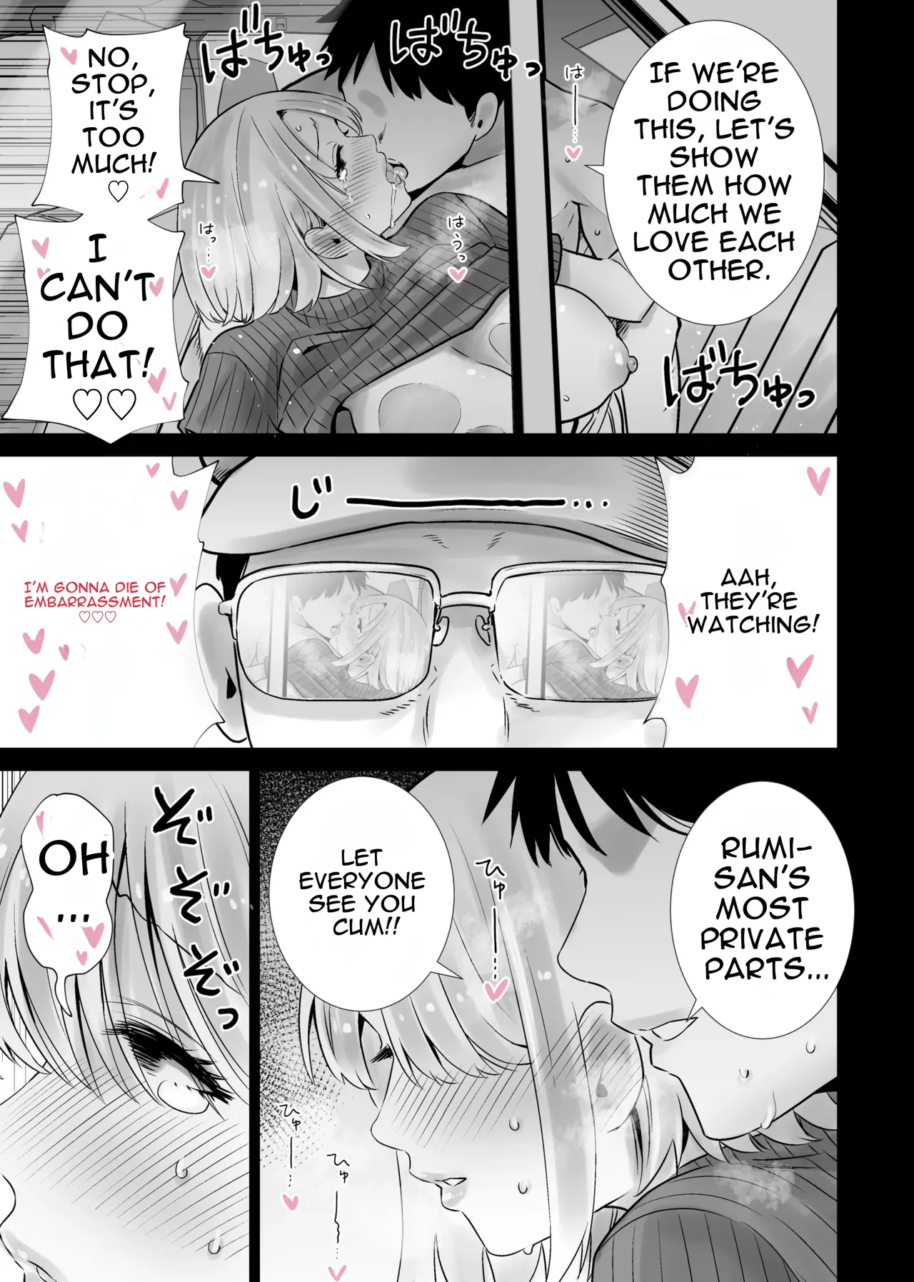 [RK-2]Tomodachi no Mama ga Boku no Dekachin de Ikimakutta Omoide[English]  [DNTA] Page 25