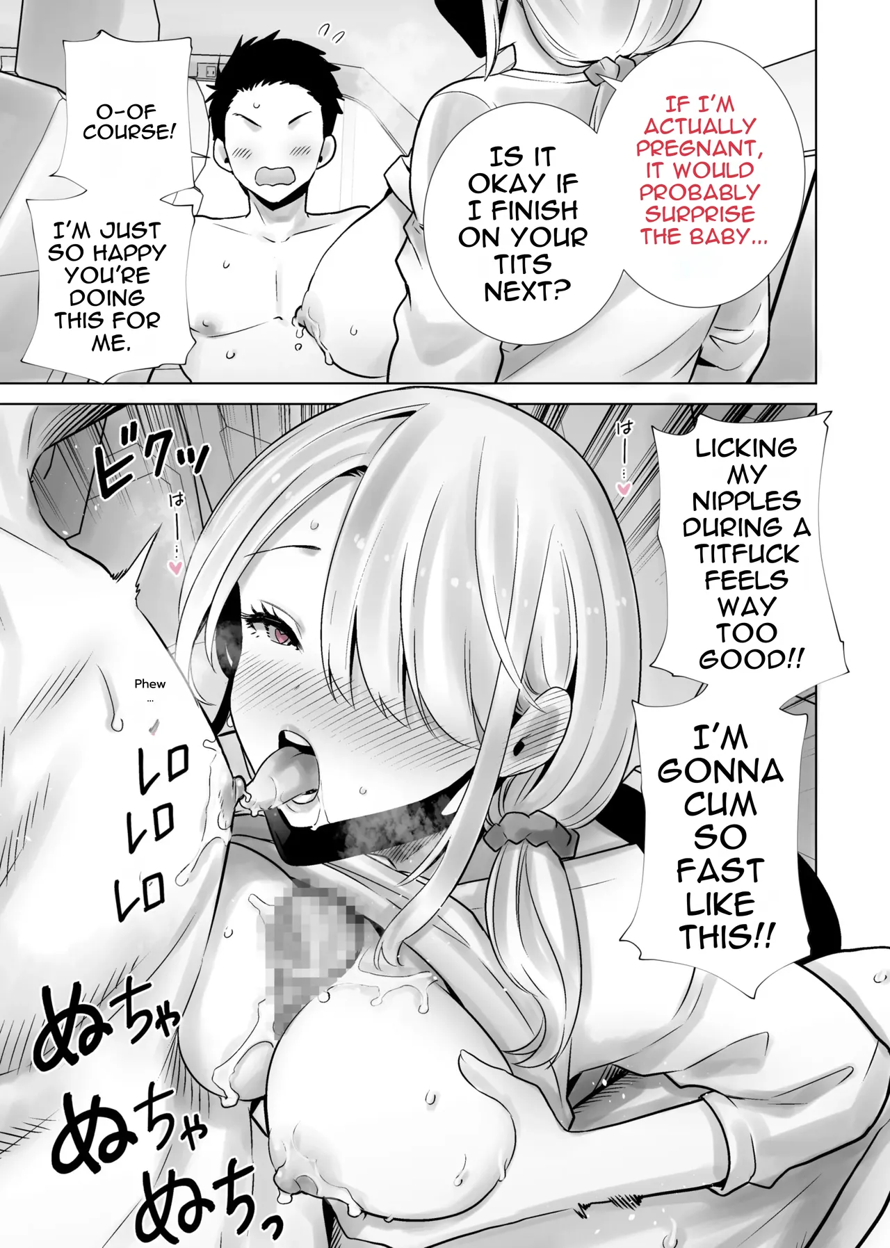 [RK-2]Tomodachi no Mama ga Boku no Dekachin de Ikimakutta Omoide[English]  [DNTA] Page 31