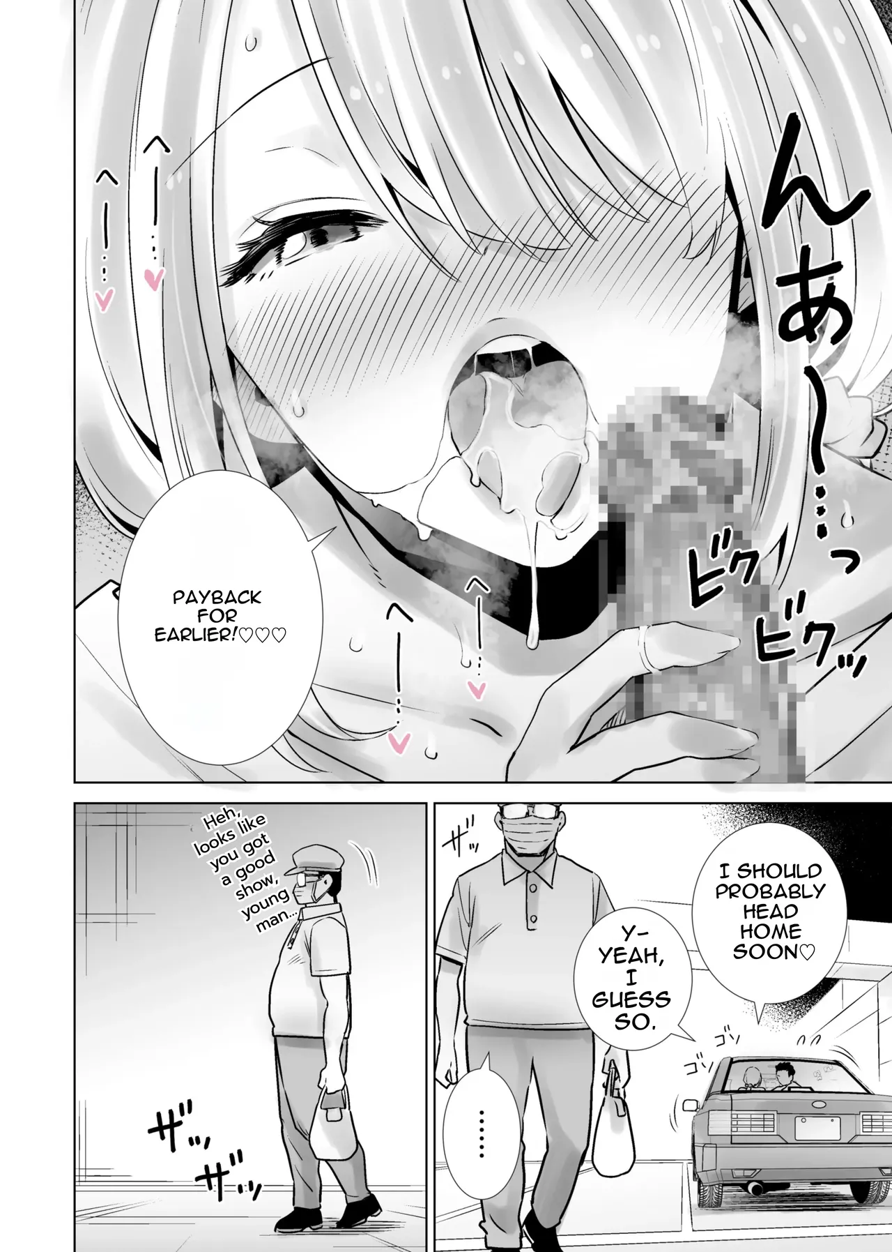 [RK-2]Tomodachi no Mama ga Boku no Dekachin de Ikimakutta Omoide[English]  [DNTA] Page 34