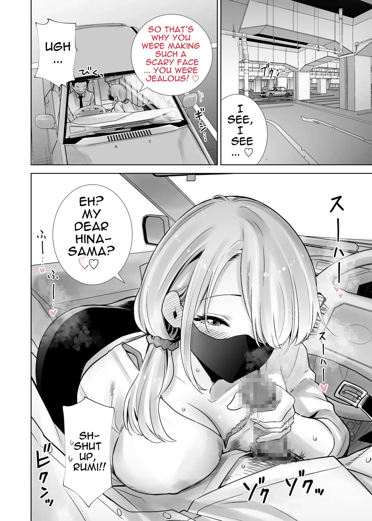 [RK-2]Tomodachi no Mama ga Boku no Dekachin de Ikimakutta Omoide[English]  [DNTA] Page 4