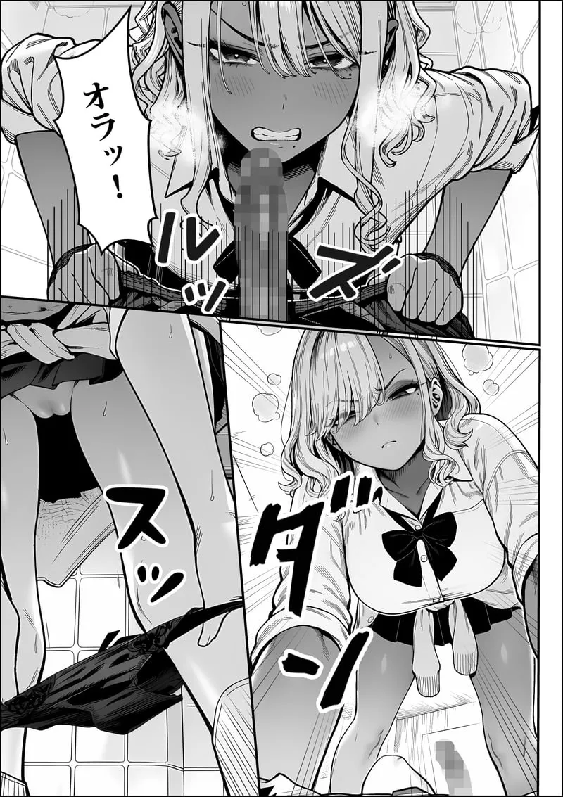 クラスでいじめられている俺、常識改変アプリで学園トップカーストの女子や女教師たちを俺専用の完全同意ハーレム中出し奴●に[AI Generated] Page 30