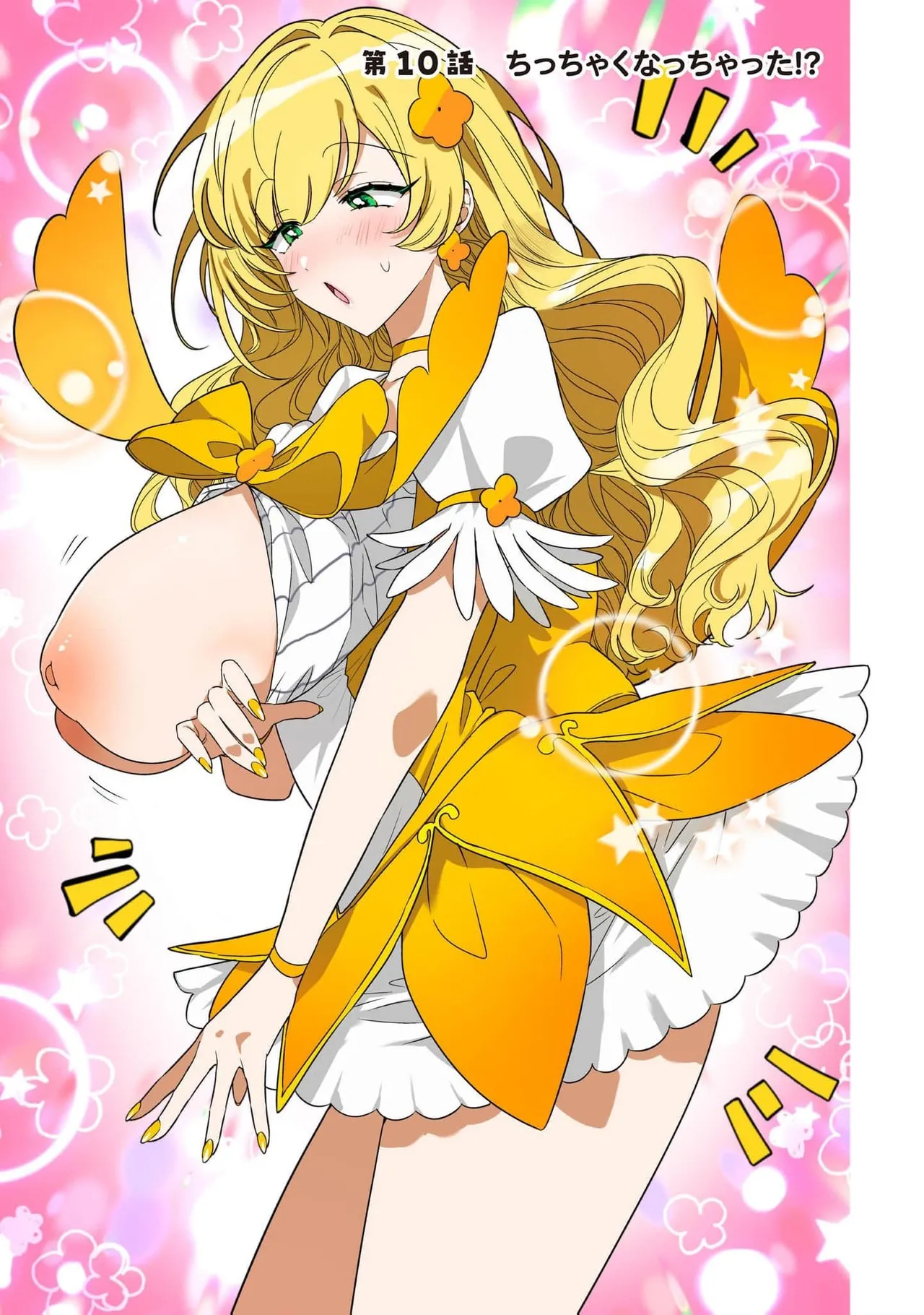 [Senjou Maiko]Moto Maho Shojo no Onee-san wa Koi wo Shiritai Volume 2 Page 135