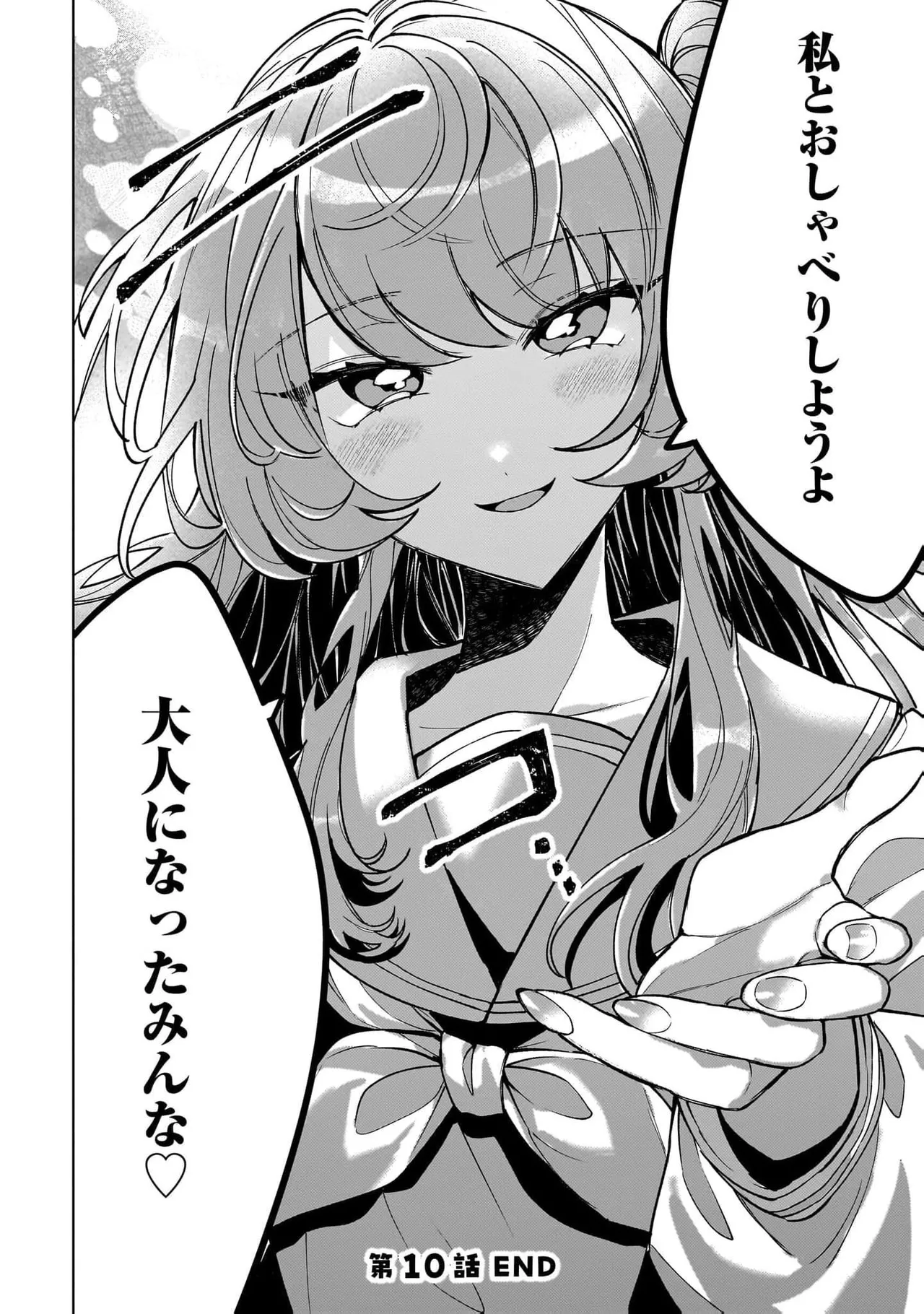 [Senjou Maiko]Moto Maho Shojo no Onee-san wa Koi wo Shiritai Volume 2 Page 160