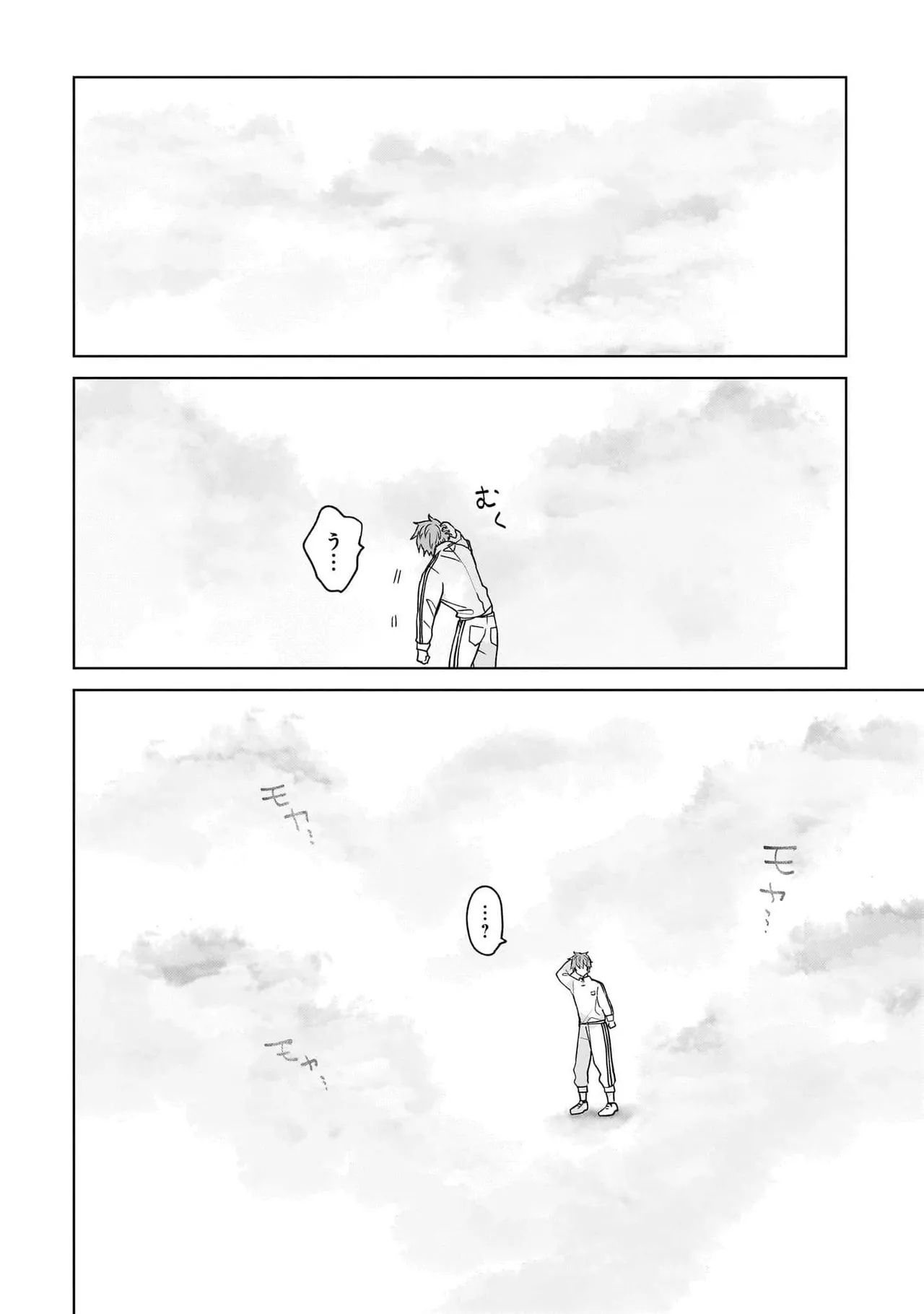 [Senjou Maiko]Moto Maho Shojo no Onee-san wa Koi wo Shiritai Volume 2 Page 70