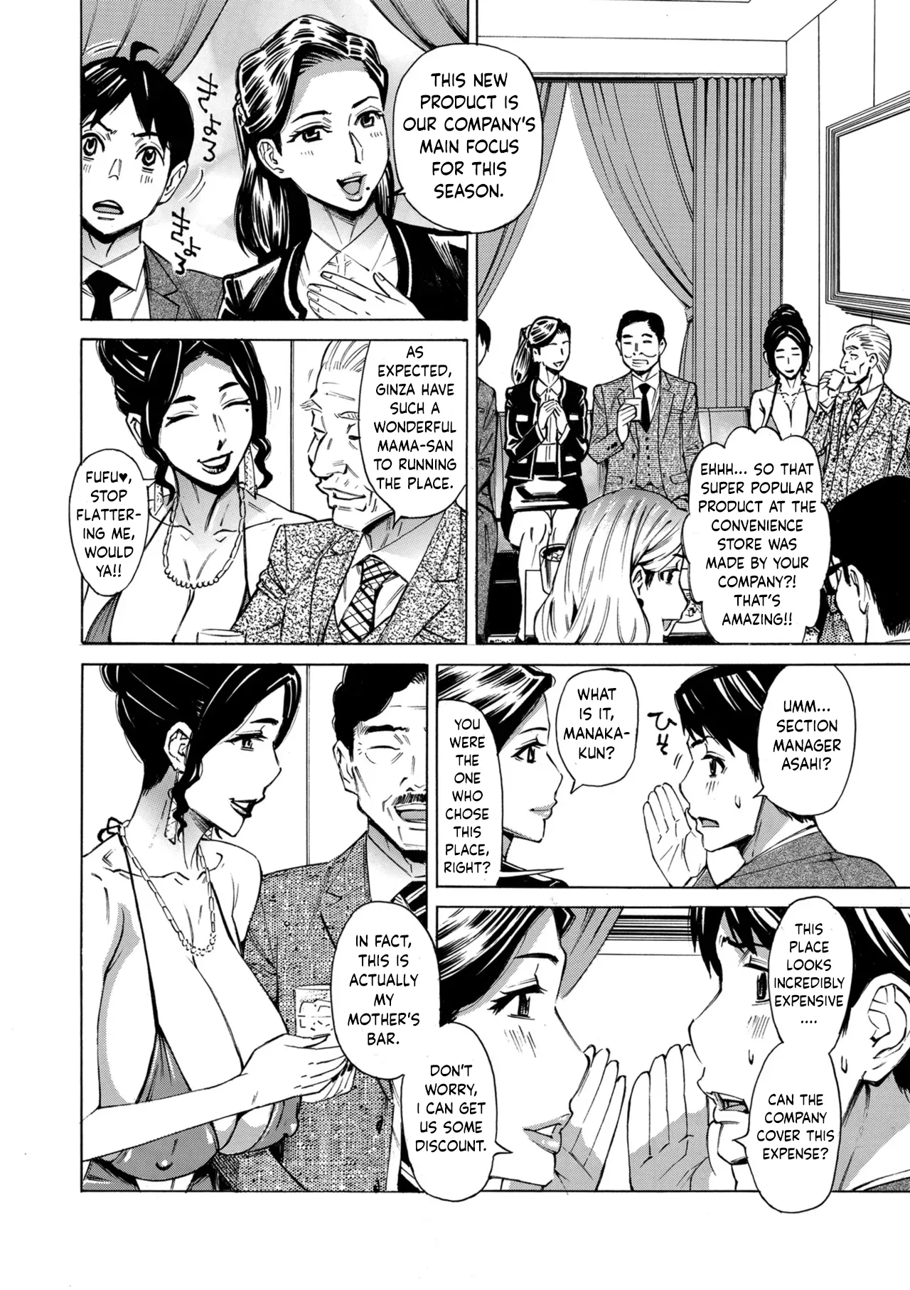 [Makibe Kataru]Three MILF's Ch. 5[English] Page 2