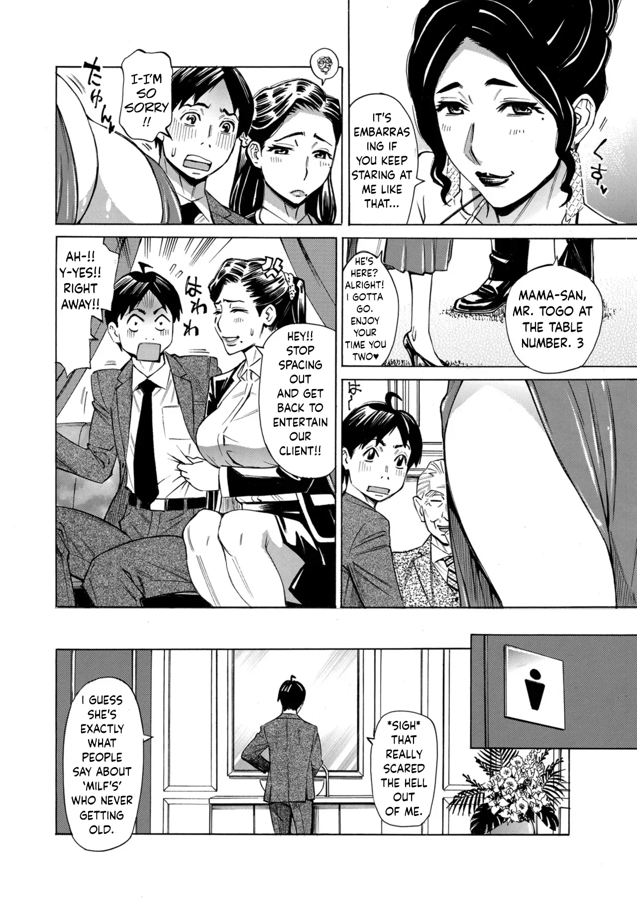 [Makibe Kataru]Three MILF's Ch. 5[English] Page 4