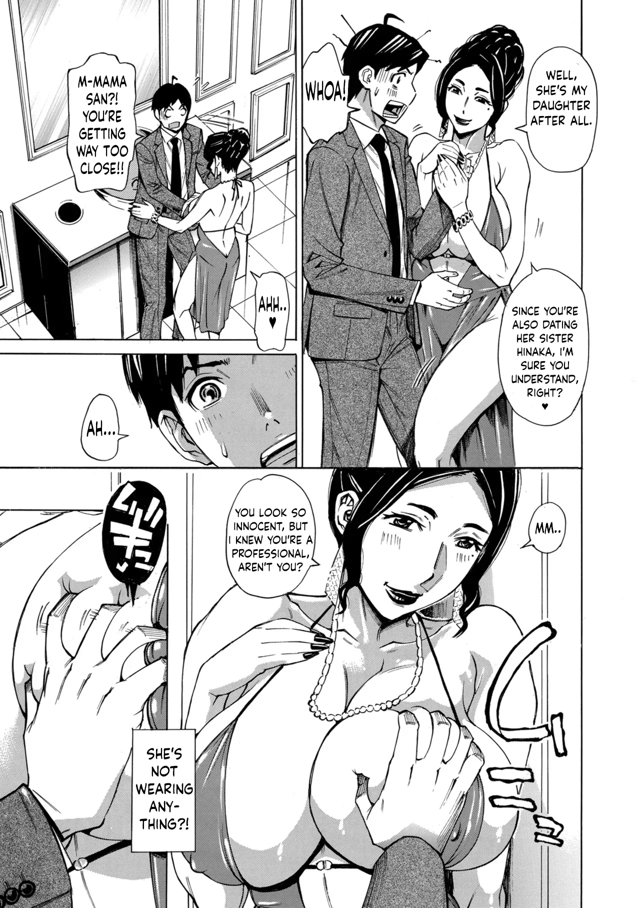 [Makibe Kataru]Three MILF's Ch. 5[English] Page 7