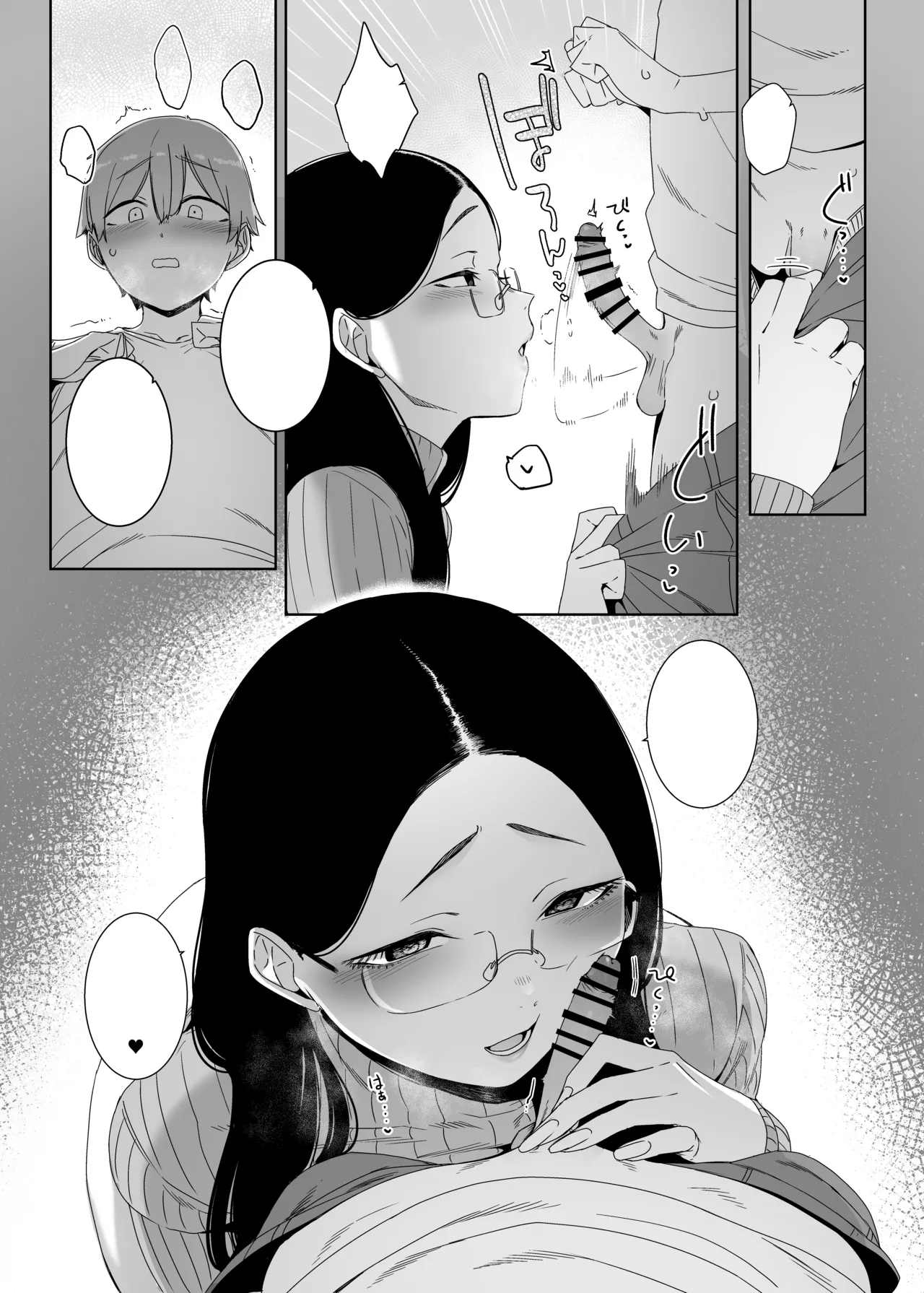 [Nanbou Hitogakushiki (Nakamura Regura)]Henkyou no Ai[Digital] [Textless] Page 12