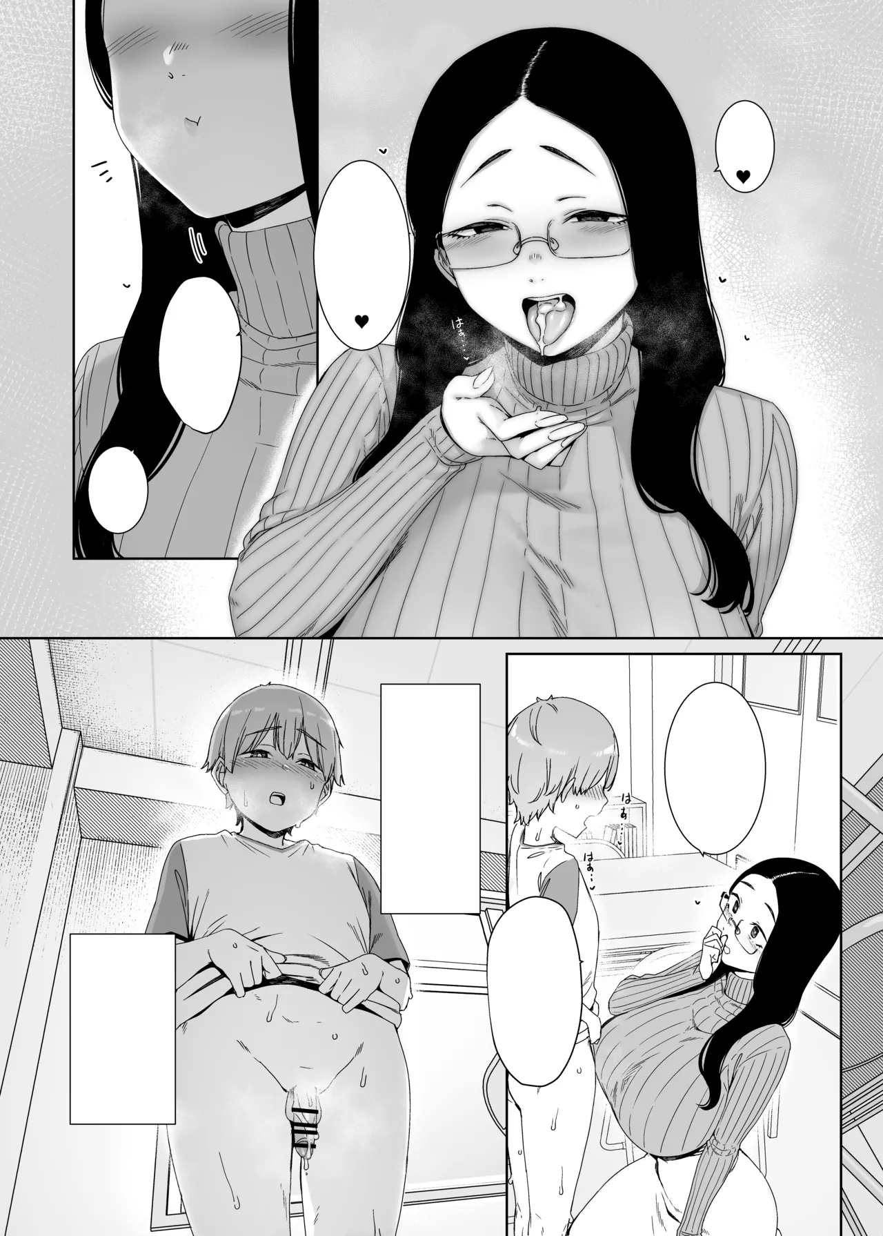 [Nanbou Hitogakushiki (Nakamura Regura)]Henkyou no Ai[Digital] [Textless] Page 16