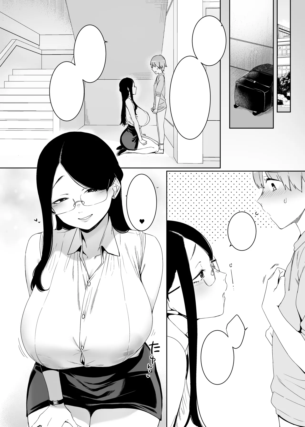 [Nanbou Hitogakushiki (Nakamura Regura)]Henkyou no Ai[Digital] [Textless] Page 26