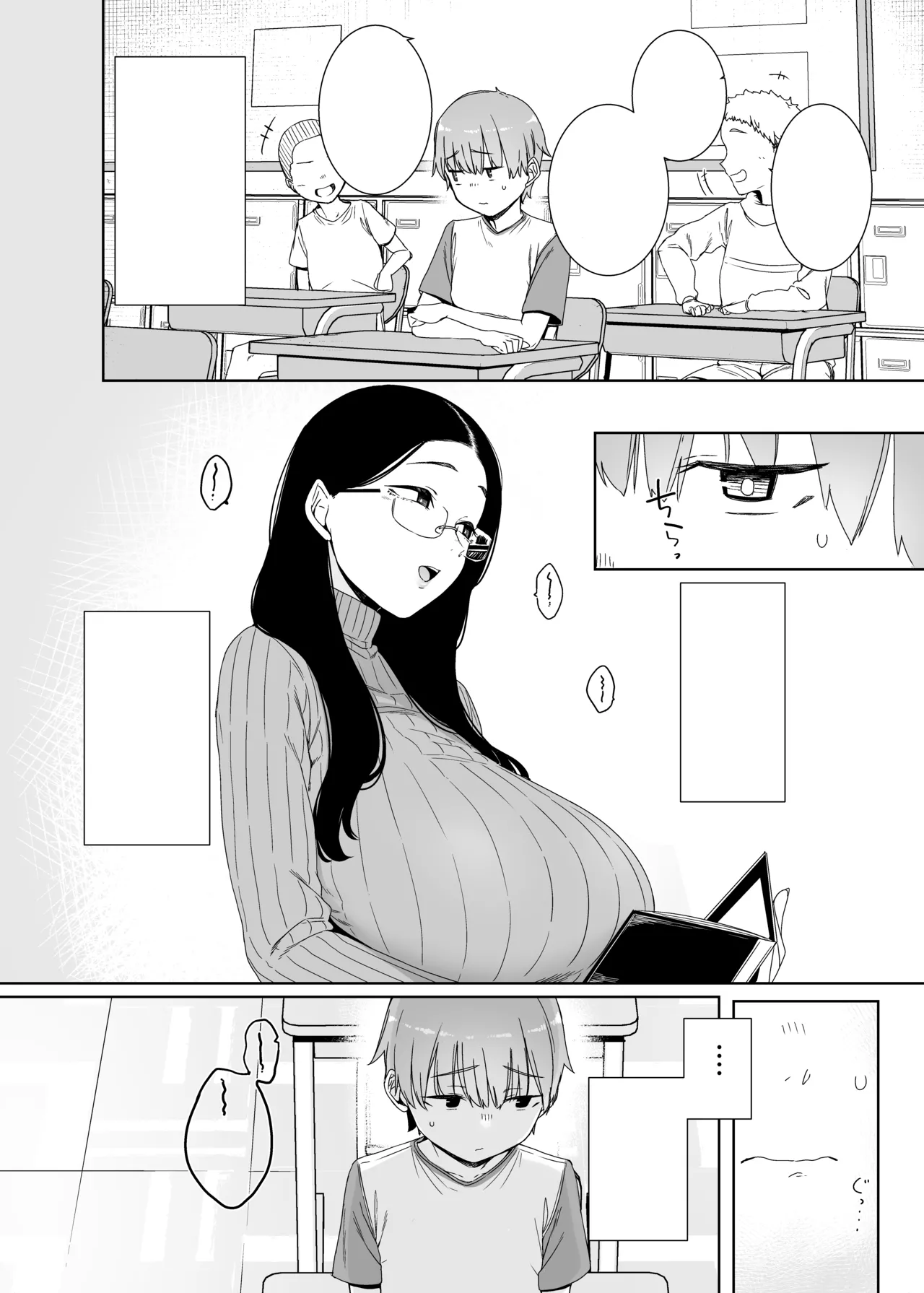 [Nanbou Hitogakushiki (Nakamura Regura)]Henkyou no Ai[Digital] [Textless] Page 3