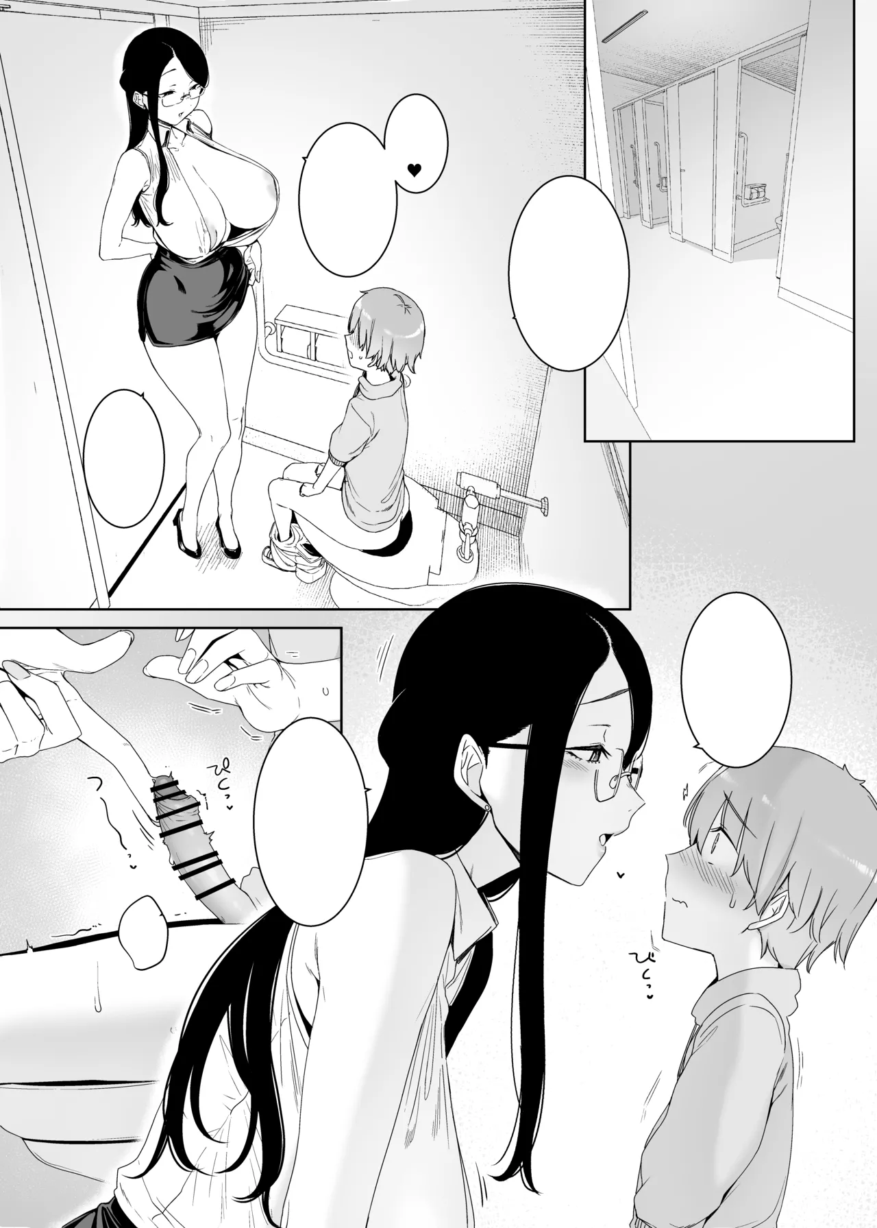 [Nanbou Hitogakushiki (Nakamura Regura)]Henkyou no Ai[Digital] [Textless] Page 33