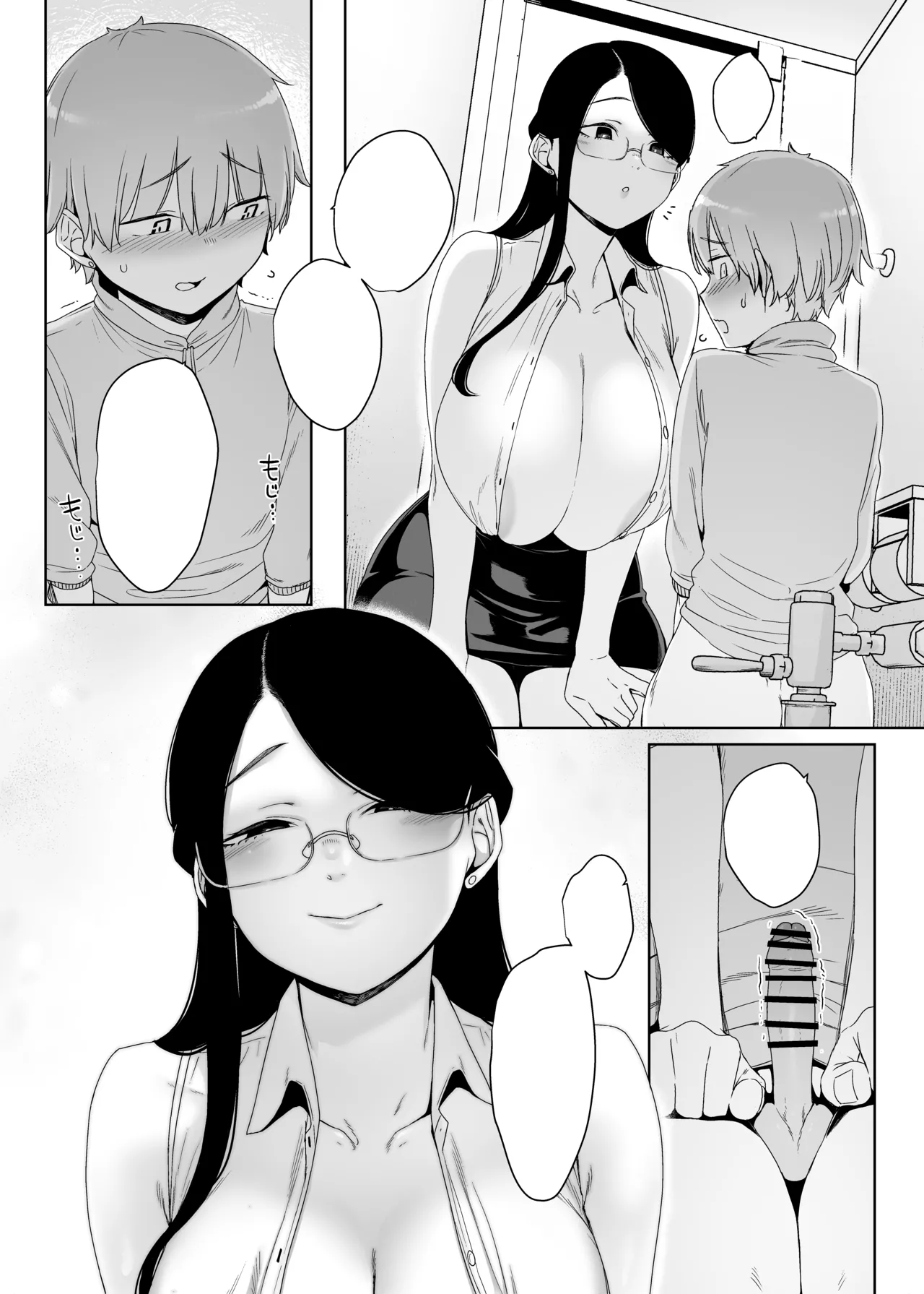 [Nanbou Hitogakushiki (Nakamura Regura)]Henkyou no Ai[Digital] [Textless] Page 34