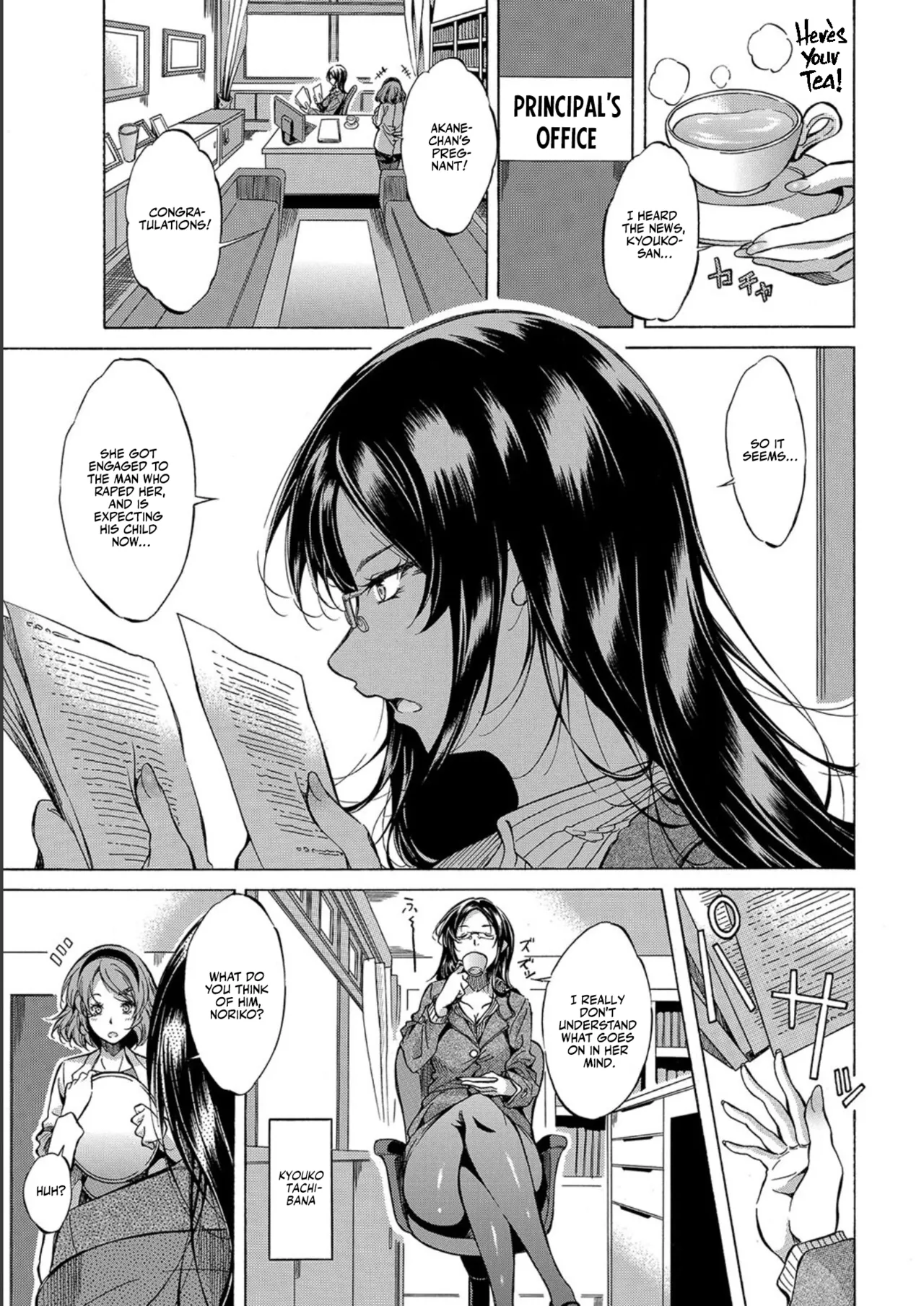 [Onda Fuoku]JK-tachi o Gouhouteki ni Haramase... ta!? | I Somehow Got a Whole Bunch of High Schoolers Pregnant Legally?![English] [Team Rabu2] [Digital] Page 141