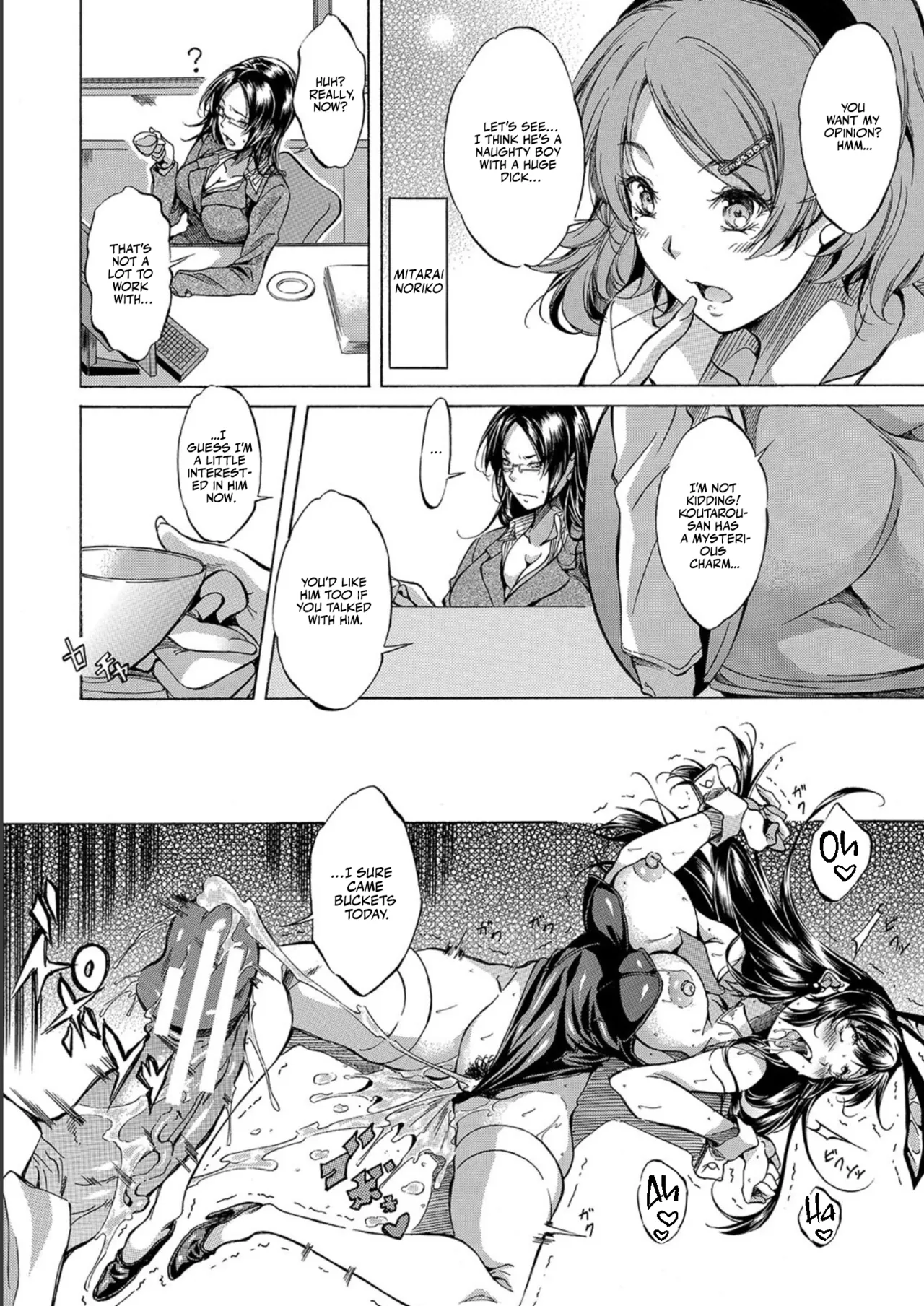 [Onda Fuoku]JK-tachi o Gouhouteki ni Haramase... ta!? | I Somehow Got a Whole Bunch of High Schoolers Pregnant Legally?![English] [Team Rabu2] [Digital] Page 142