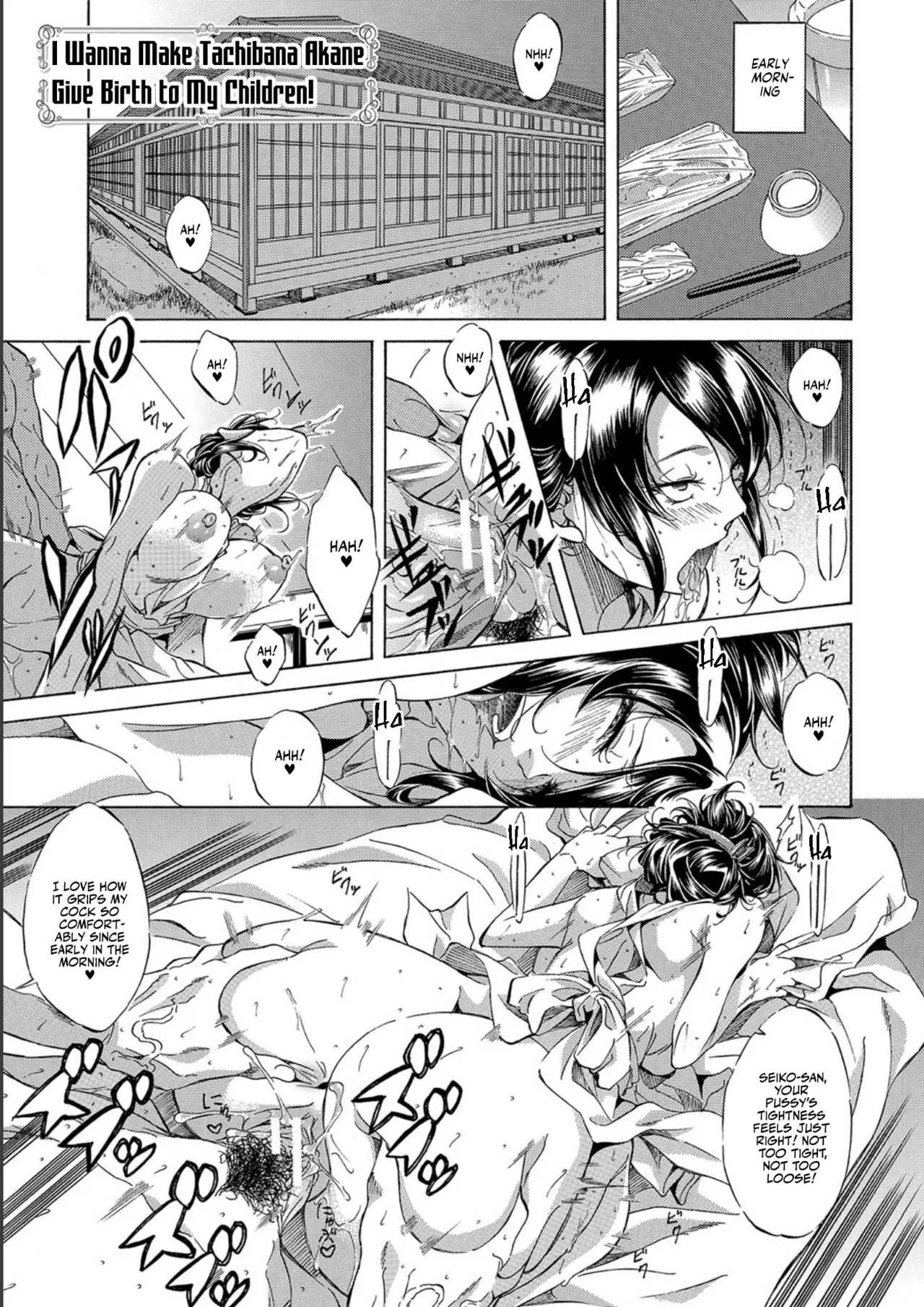 [Onda Fuoku]JK-tachi o Gouhouteki ni Haramase... ta!? | I Somehow Got a Whole Bunch of High Schoolers Pregnant Legally?![English] [Team Rabu2] [Digital] Page 167