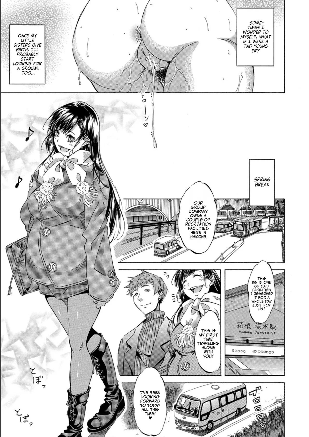 [Onda Fuoku]JK-tachi o Gouhouteki ni Haramase... ta!? | I Somehow Got a Whole Bunch of High Schoolers Pregnant Legally?![English] [Team Rabu2] [Digital] Page 173