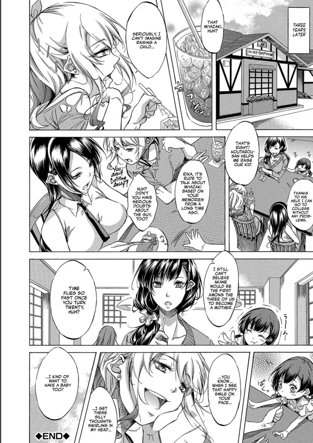 [Onda Fuoku]JK-tachi o Gouhouteki ni Haramase... ta!? | I Somehow Got a Whole Bunch of High Schoolers Pregnant Legally?![English] [Team Rabu2] [Digital] Page 206