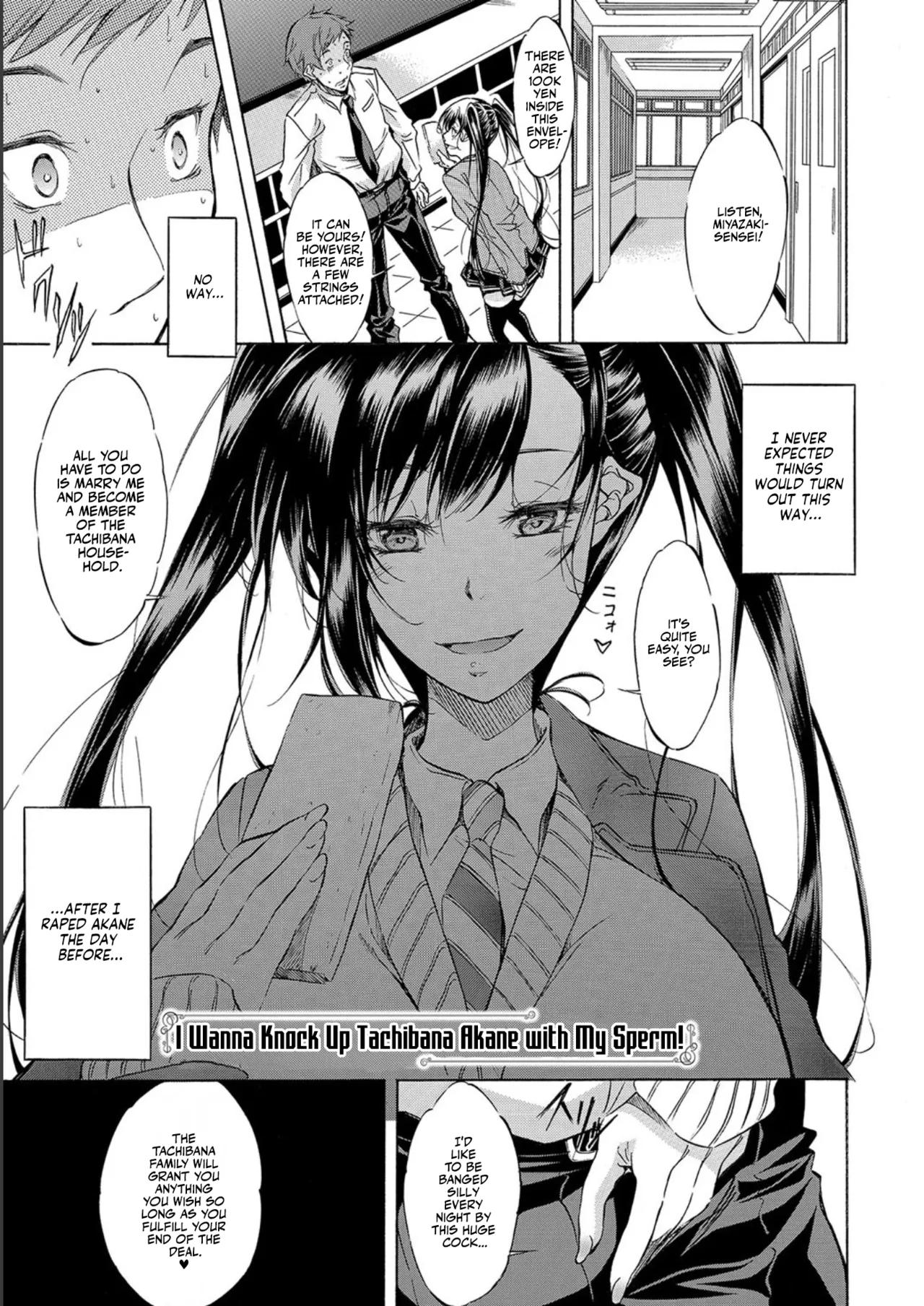 [Onda Fuoku]JK-tachi o Gouhouteki ni Haramase... ta!? | I Somehow Got a Whole Bunch of High Schoolers Pregnant Legally?![English] [Team Rabu2] [Digital] Page 29