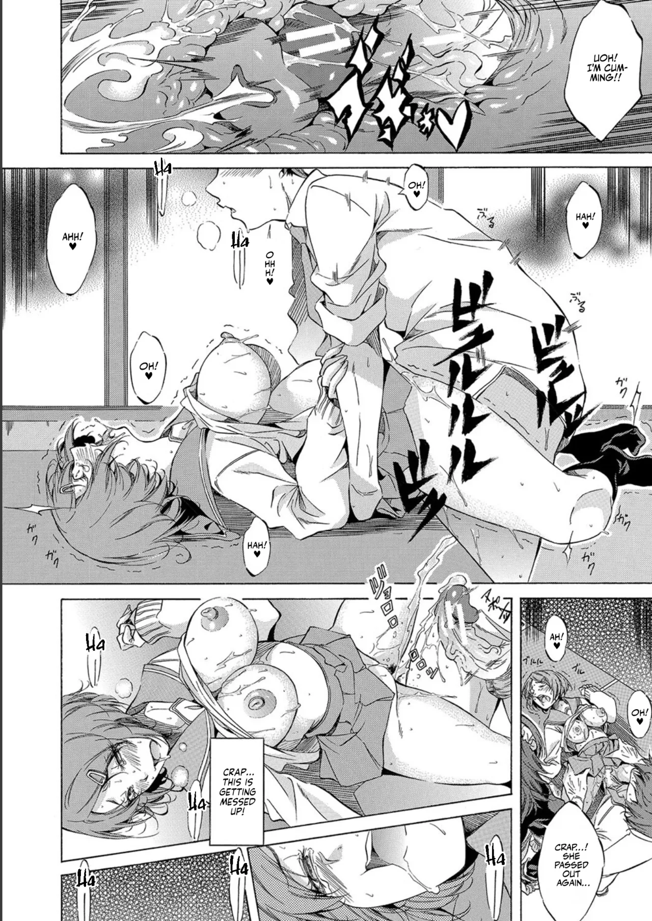[Onda Fuoku]JK-tachi o Gouhouteki ni Haramase... ta!? | I Somehow Got a Whole Bunch of High Schoolers Pregnant Legally?![English] [Team Rabu2] [Digital] Page 90