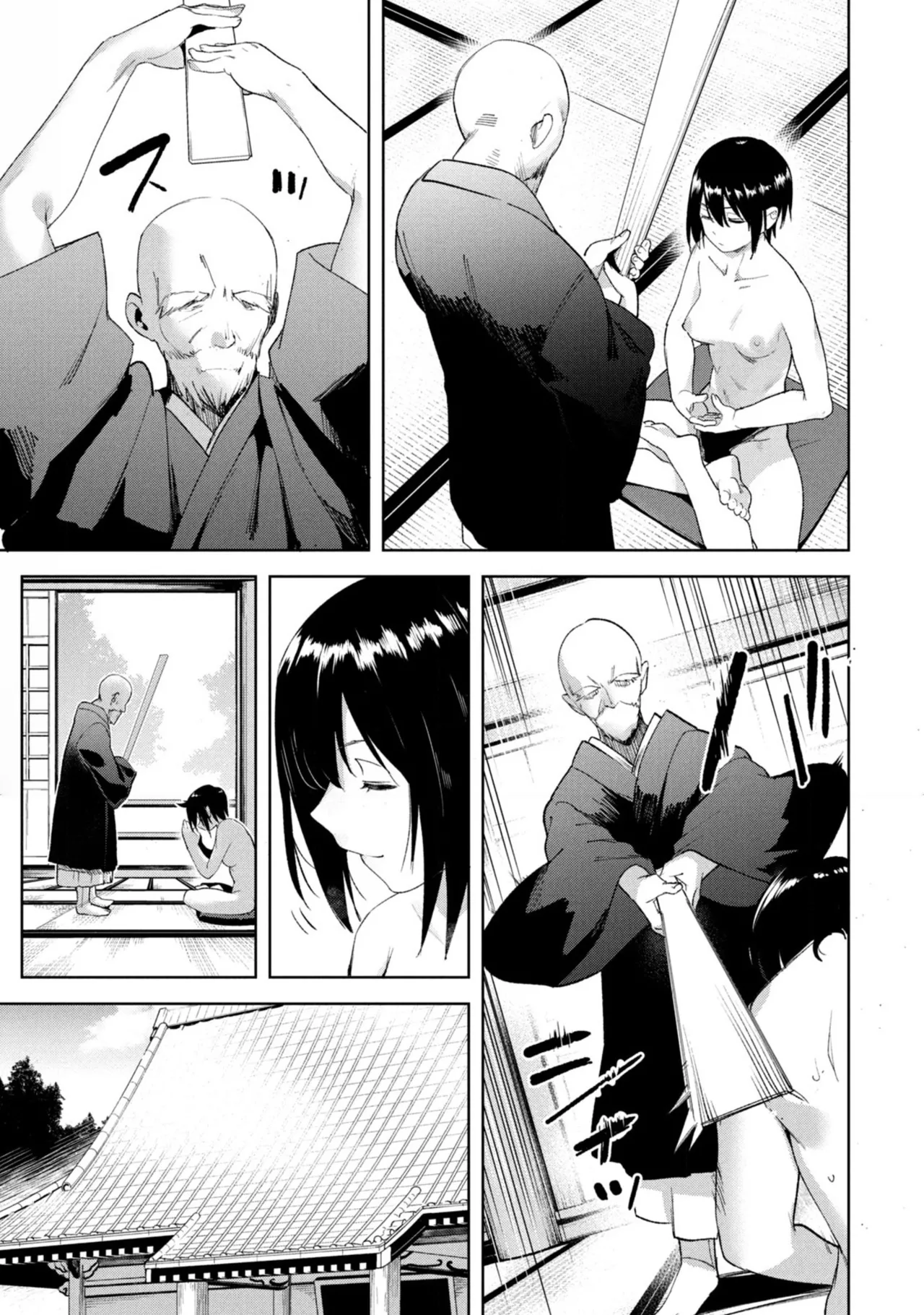 Megami no Sprinter manga fanservice compilation(vol. 1-7) Page 287