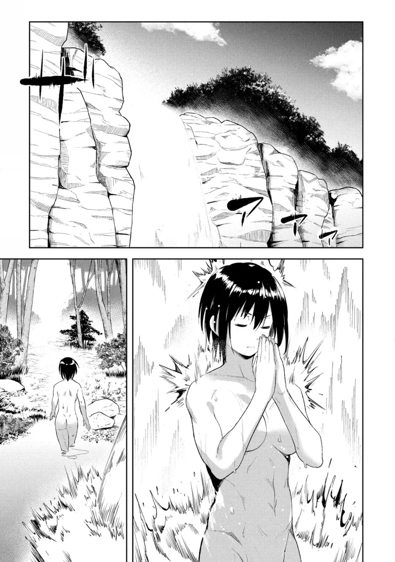 Megami no Sprinter manga fanservice compilation(vol. 1-7) Page 289
