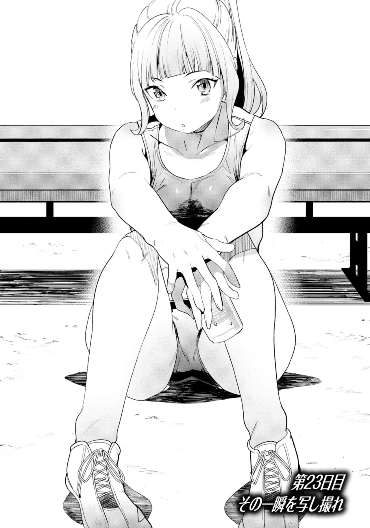 Megami no Sprinter manga fanservice compilation(vol. 1-7) Page 296