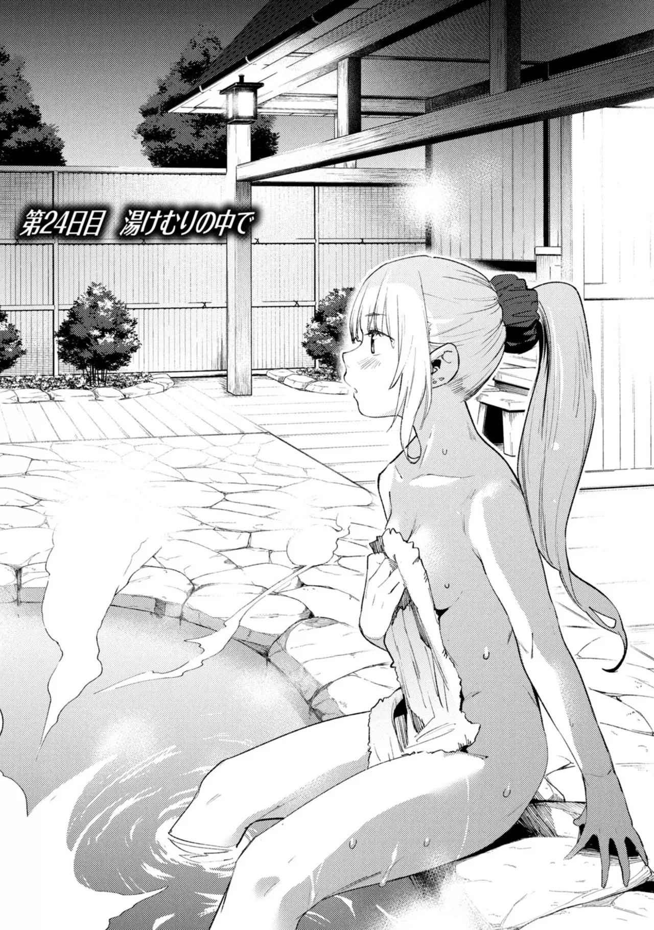 Megami no Sprinter manga fanservice compilation(vol. 1-7) Page 309