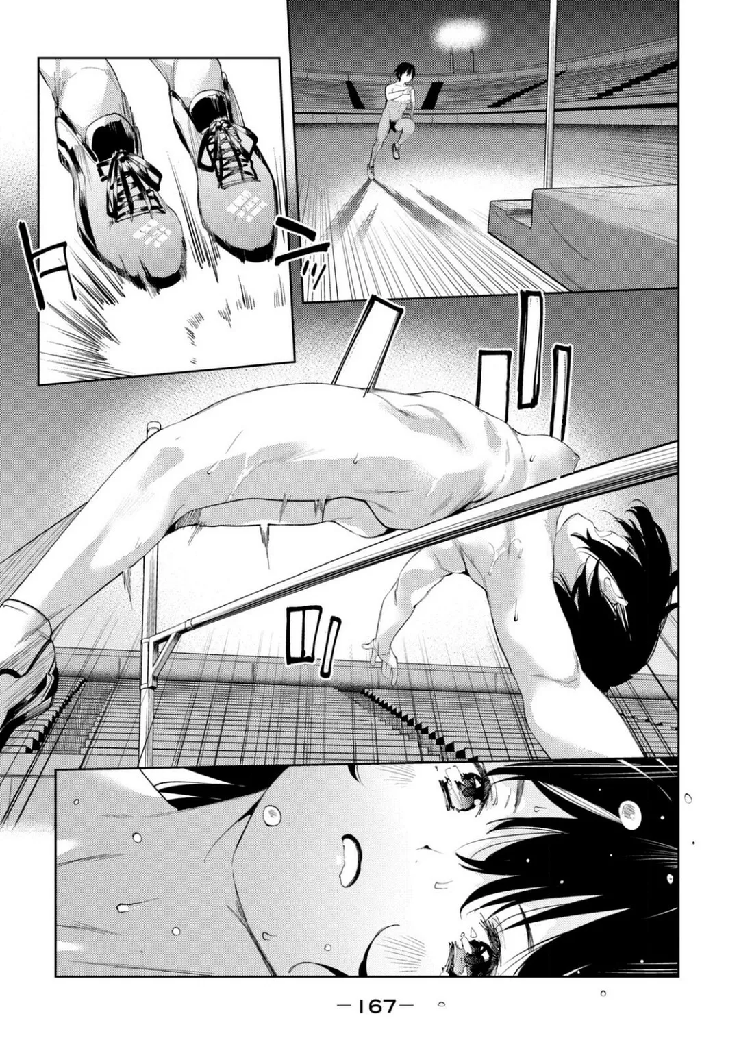 Megami no Sprinter manga fanservice compilation(vol. 1-7) Page 415
