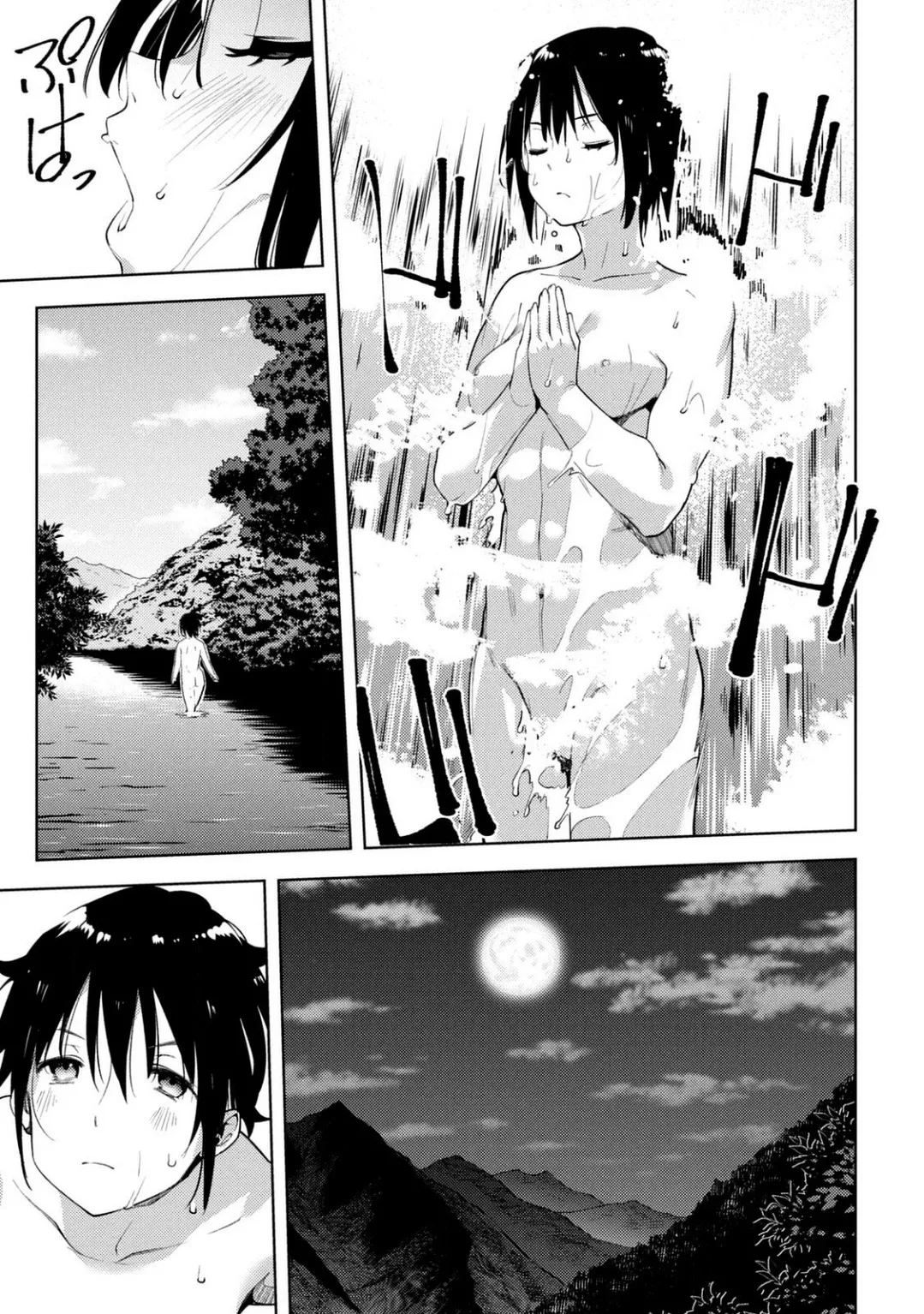 Megami no Sprinter manga fanservice compilation(vol. 1-7) Page 435