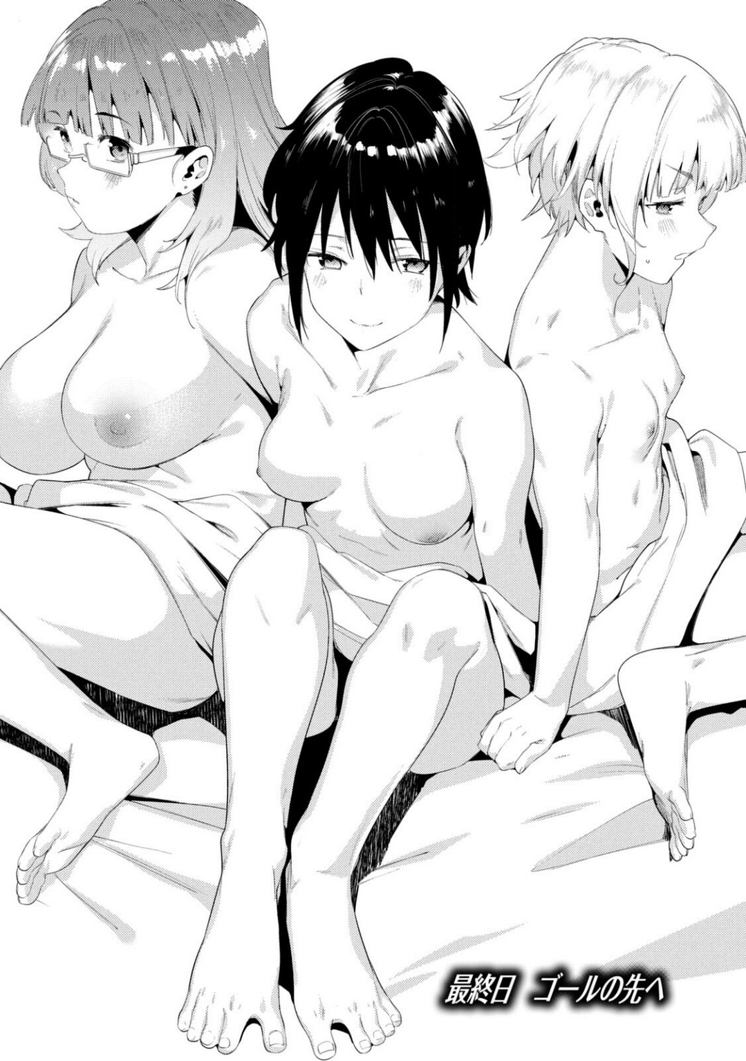 Megami no Sprinter manga fanservice compilation(vol. 1-7) Page 460