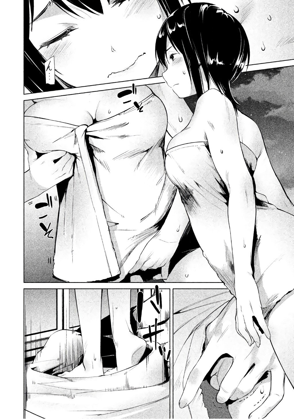 Megami no Sprinter manga fanservice compilation(vol. 1-7) Page 71