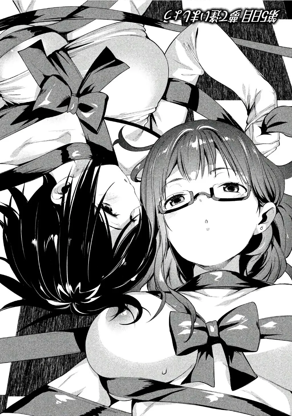 Megami no Sprinter manga fanservice compilation(vol. 1-7) Page 74