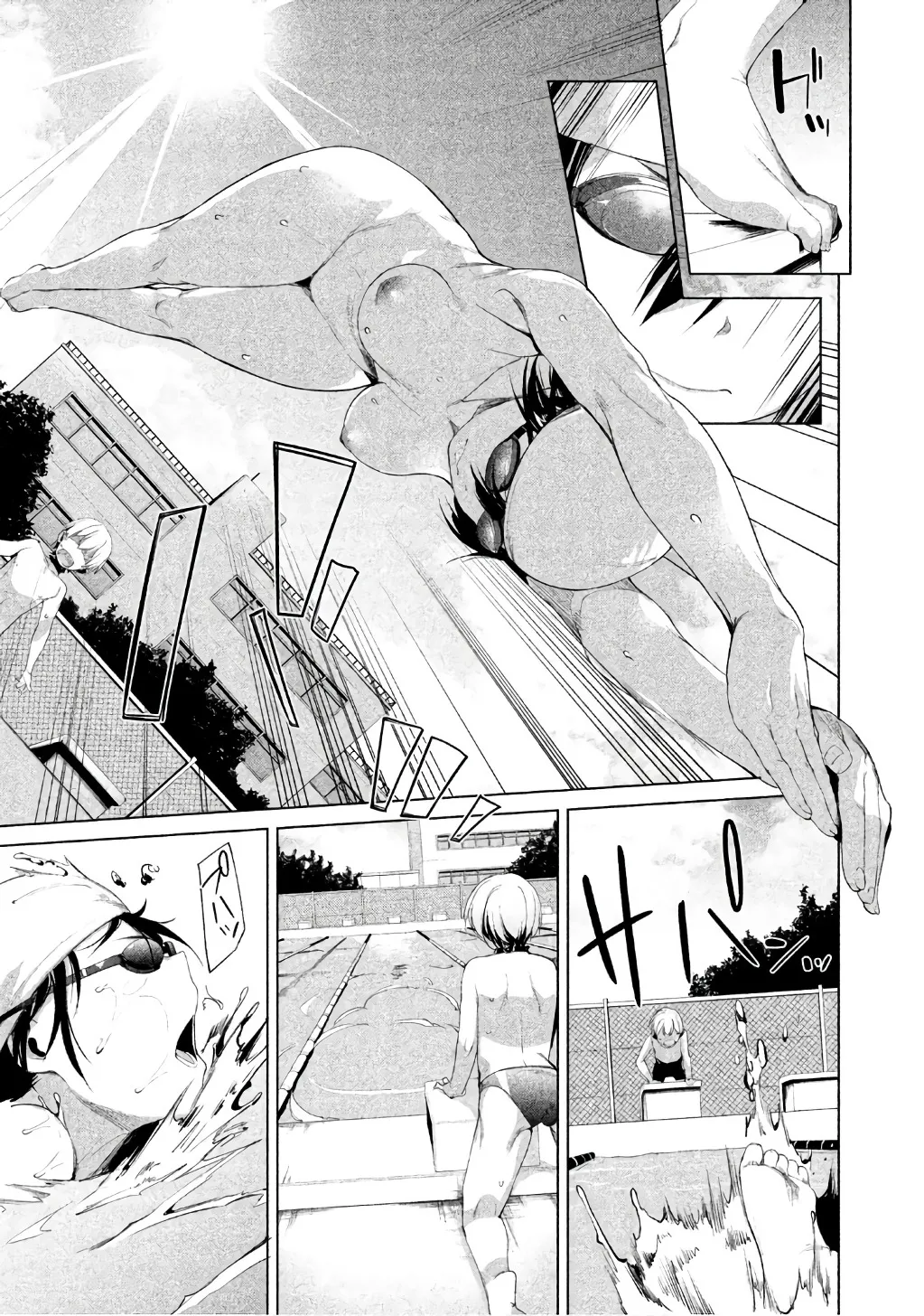 Megami no Sprinter manga fanservice compilation(vol. 1-7) Page 95