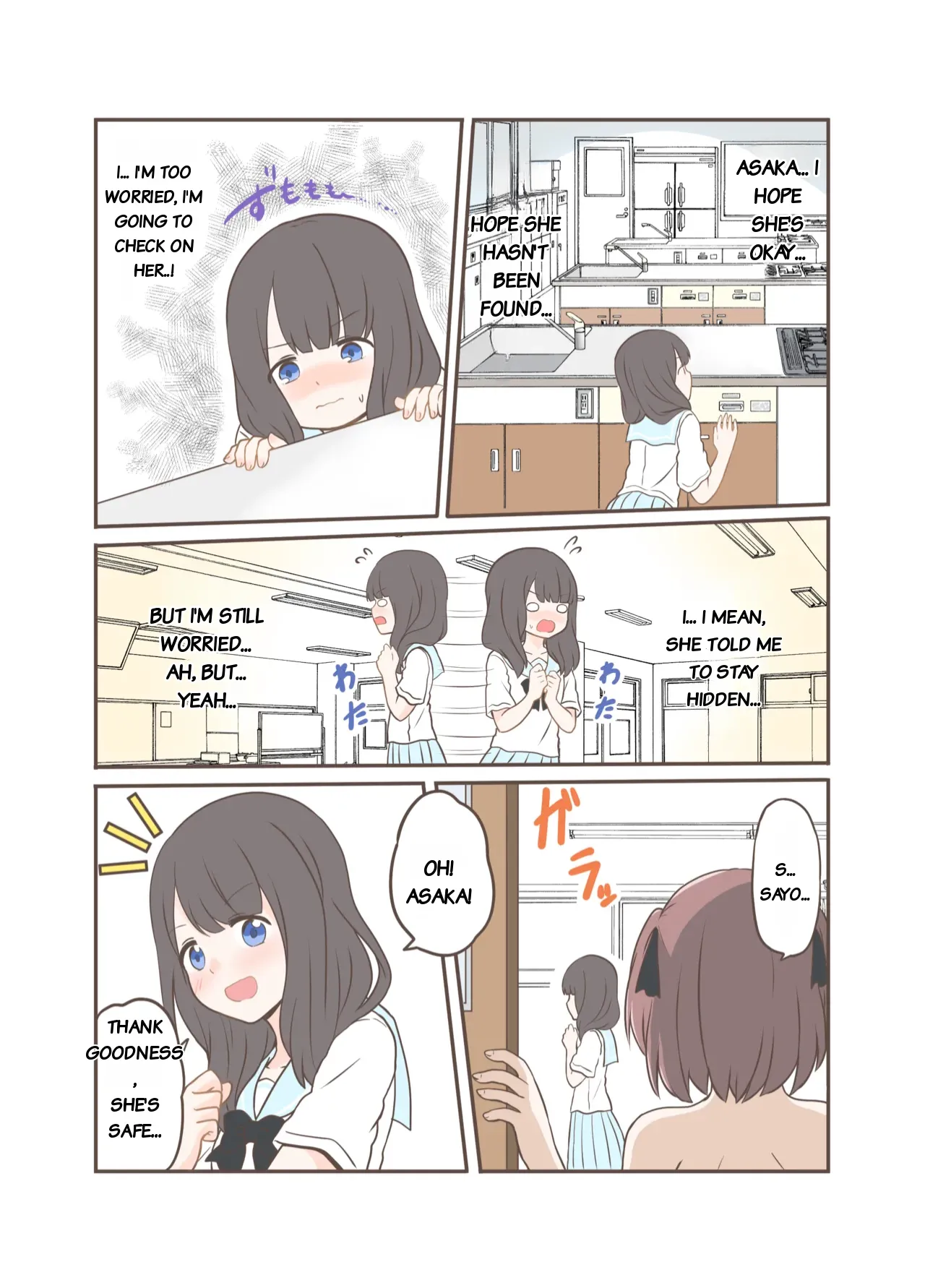[Kurosawa Karura]Roshutsu Play suru Yuripple (Zen) Full Color Version Translated Page 16
