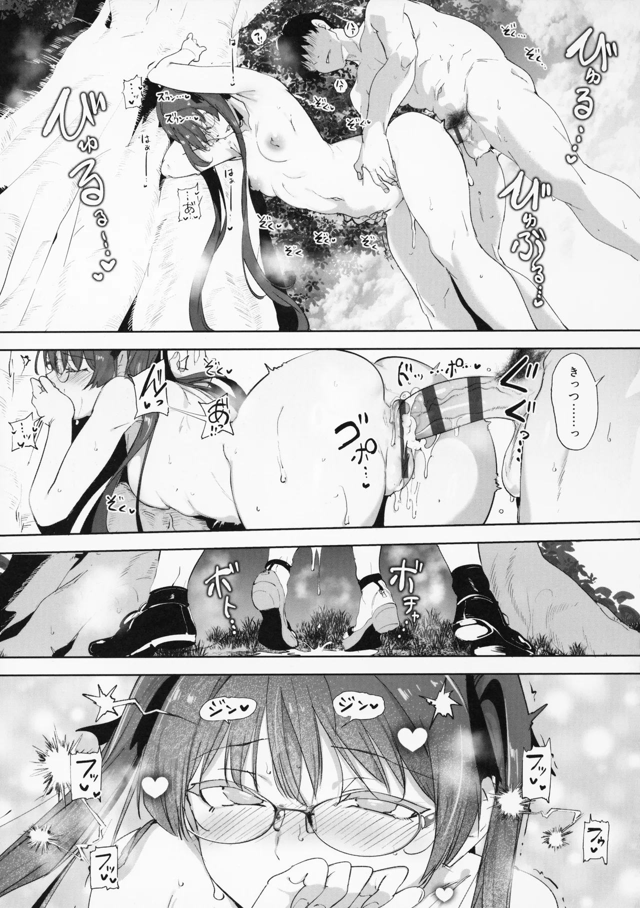 [Alp]Amoral Island Jou + Melonbooks 8PLeaflet + ClearFile Page 234