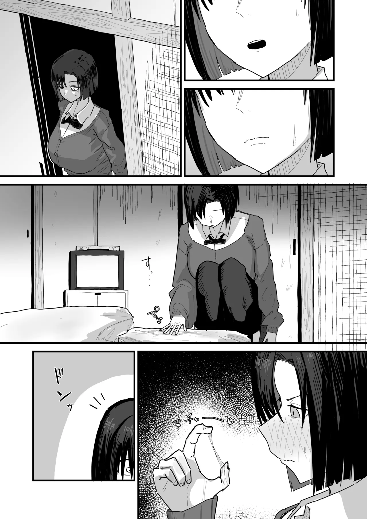 [Yama Danchi]Tomodachi no Oie ni Ojama shimasu...(second version) Page 87