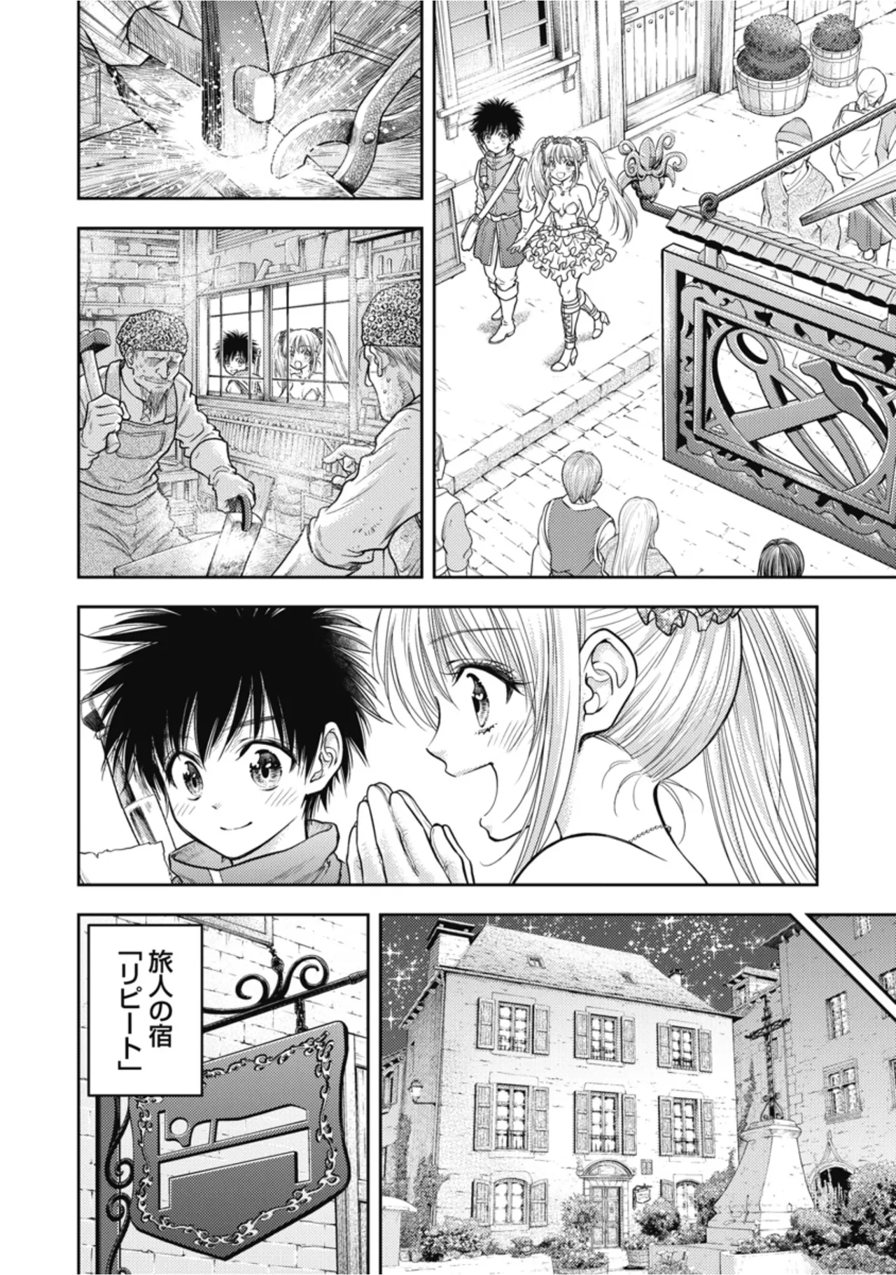[Inokuma Shinobu]Isekai Soapland Kaguya Gaiden: Anzu Quest - Otenba Awahime no Daibōken 1 Page 100