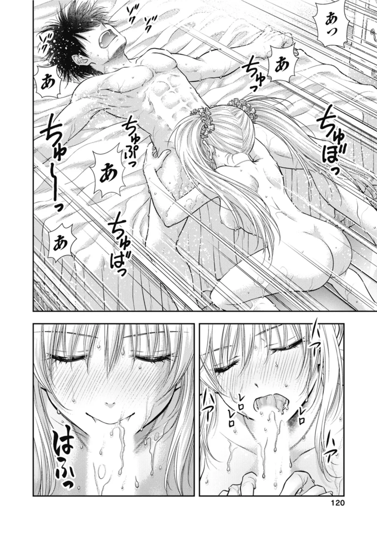 [Inokuma Shinobu]Isekai Soapland Kaguya Gaiden: Anzu Quest - Otenba Awahime no Daibōken 1 Page 122
