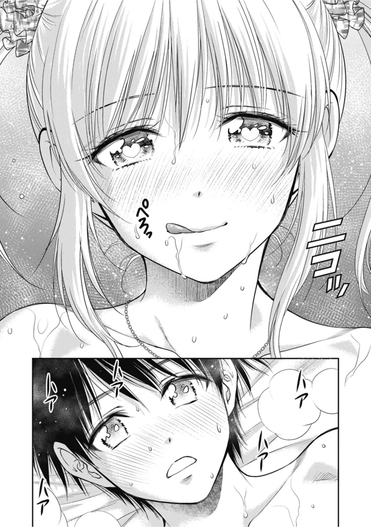[Inokuma Shinobu]Isekai Soapland Kaguya Gaiden: Anzu Quest - Otenba Awahime no Daibōken 1 Page 126