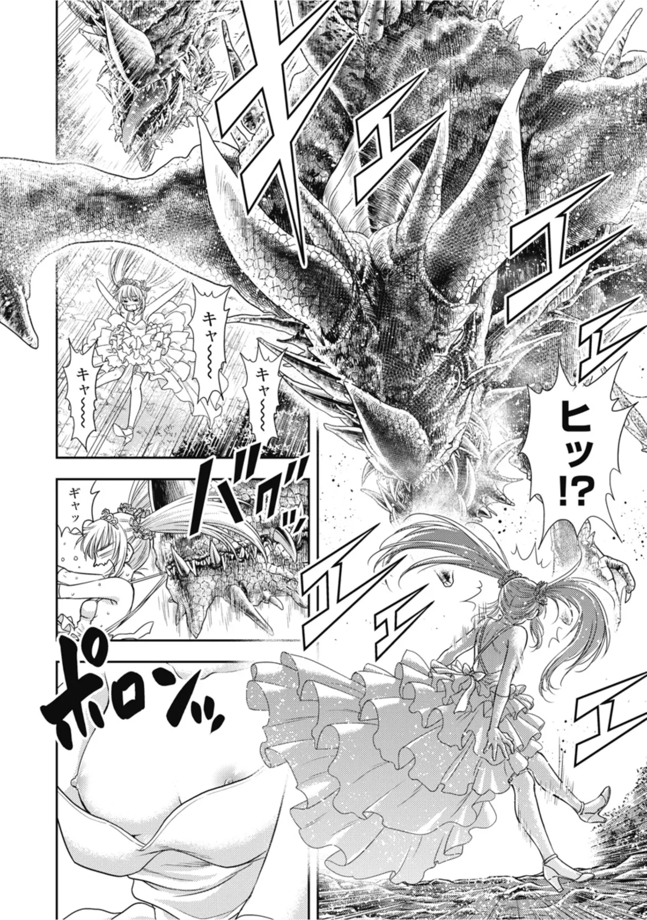 [Inokuma Shinobu]Isekai Soapland Kaguya Gaiden: Anzu Quest - Otenba Awahime no Daibōken 1 Page 14