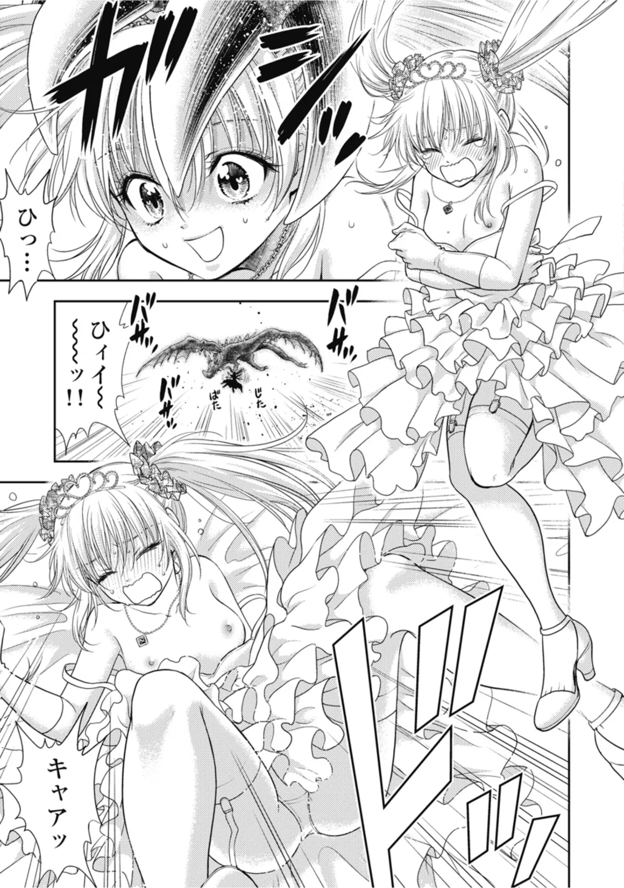 [Inokuma Shinobu]Isekai Soapland Kaguya Gaiden: Anzu Quest - Otenba Awahime no Daibōken 1 Page 15
