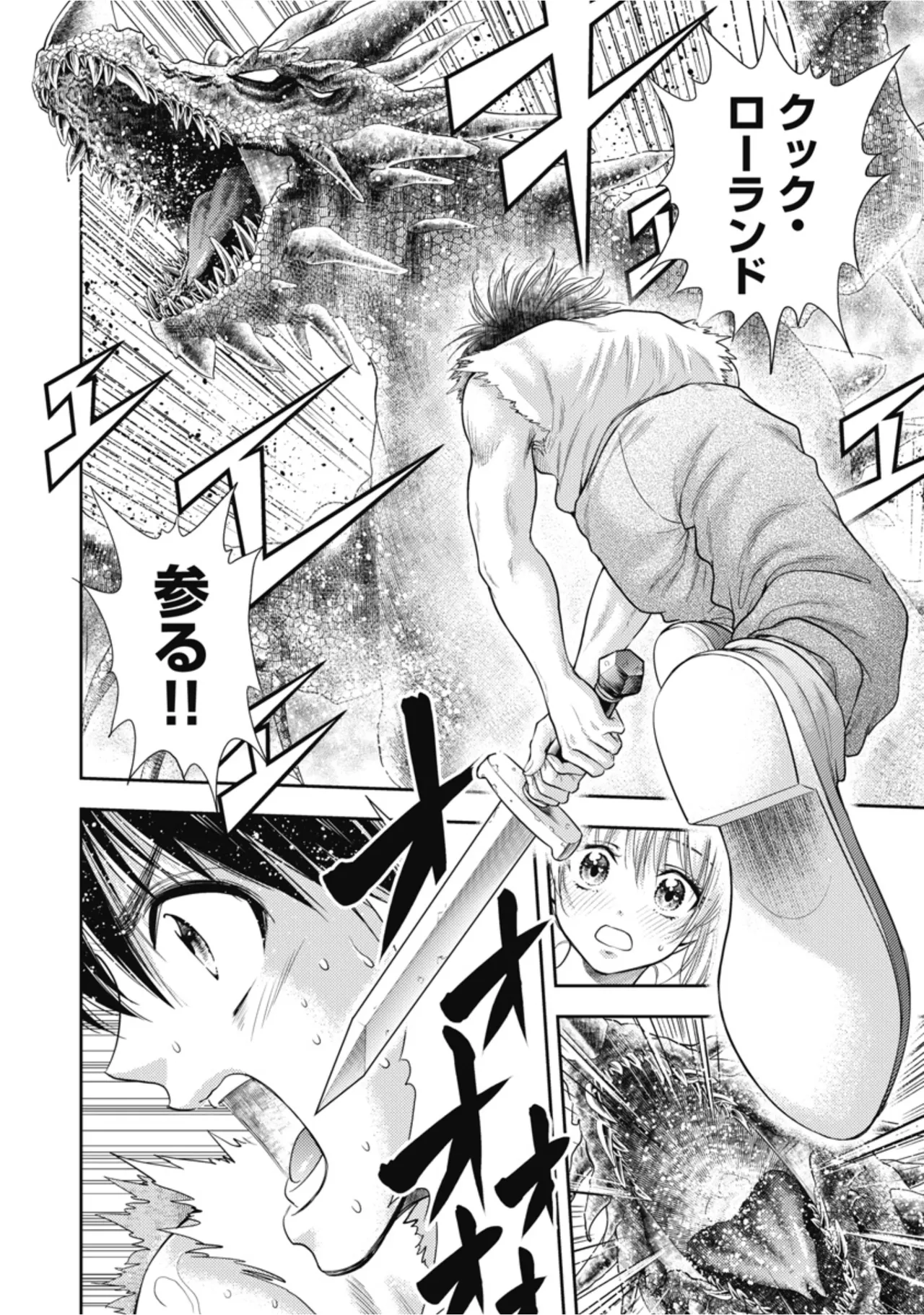 [Inokuma Shinobu]Isekai Soapland Kaguya Gaiden: Anzu Quest - Otenba Awahime no Daibōken 1 Page 20
